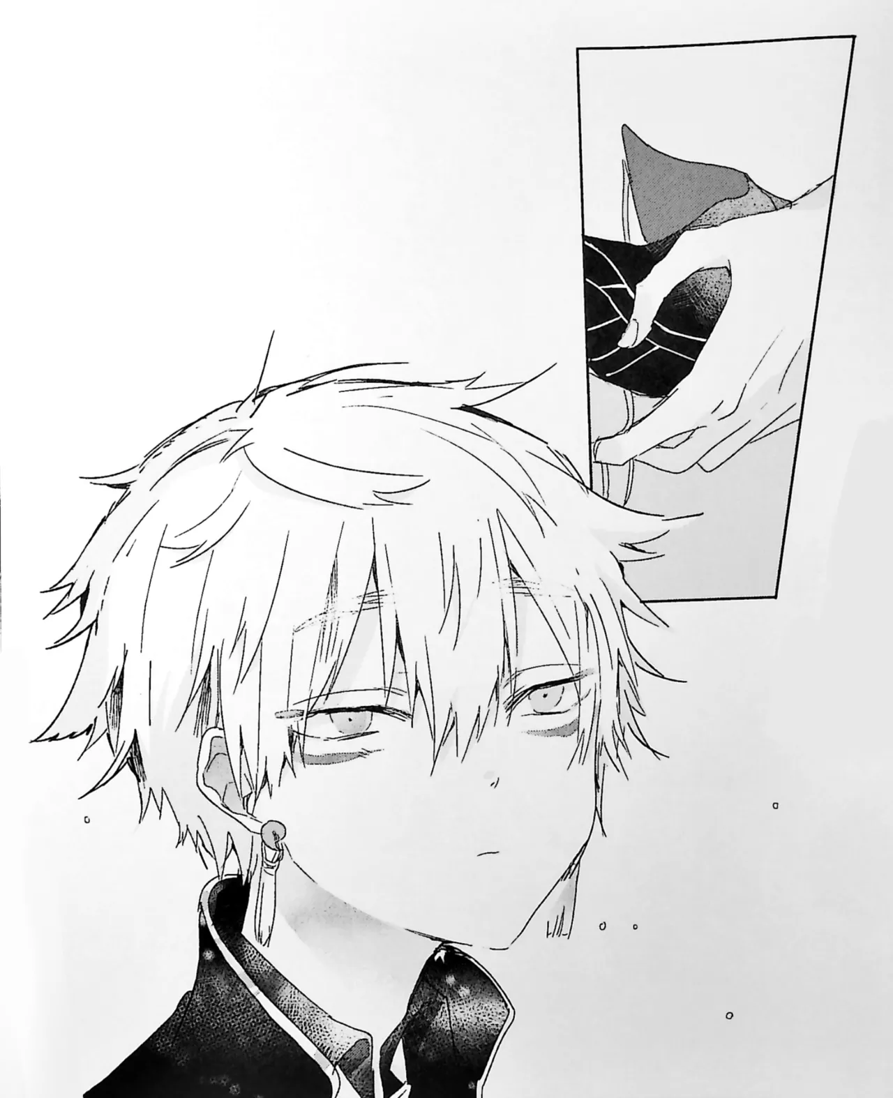 ねぼけた狐が見間違えたのじゃ Page.26