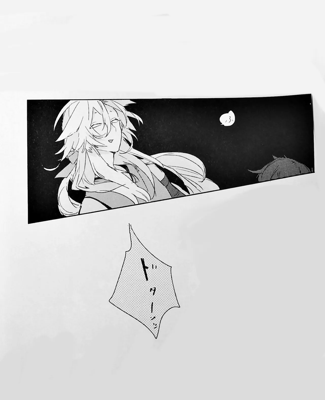 ねぼけた狐が見間違えたのじゃ Page.31