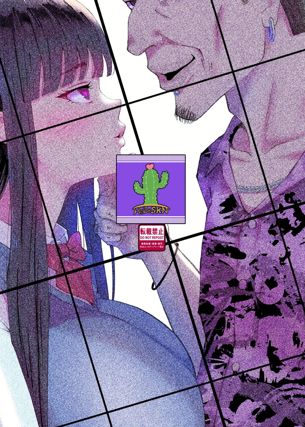 寝取ラレ主義-NTRism-上巻 Page.29