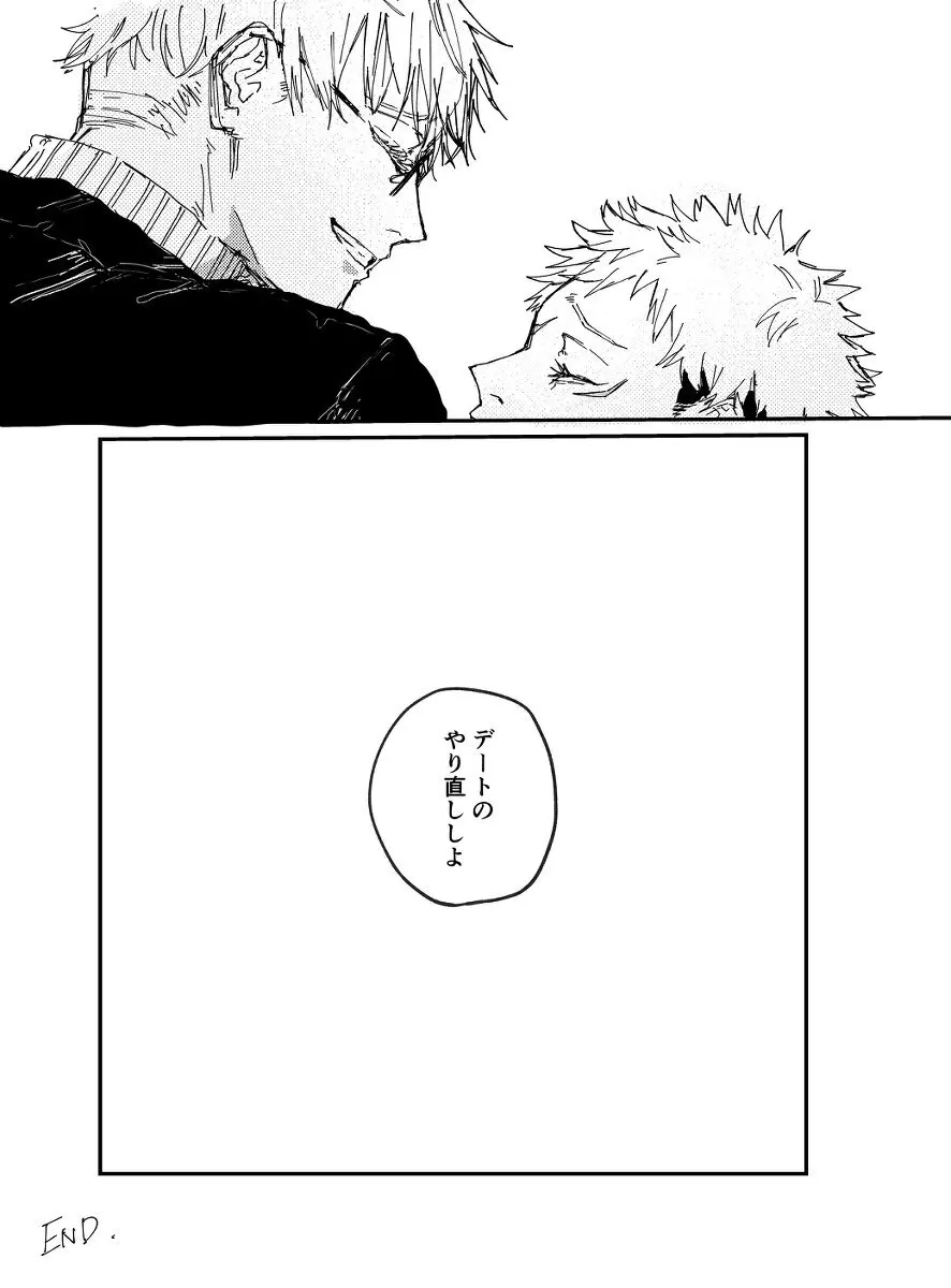 Trash Page.39