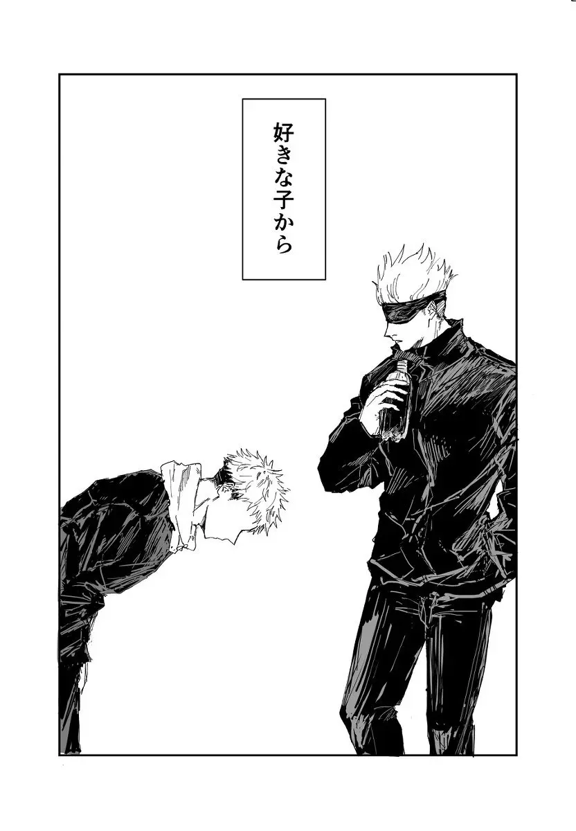Trash Page.4