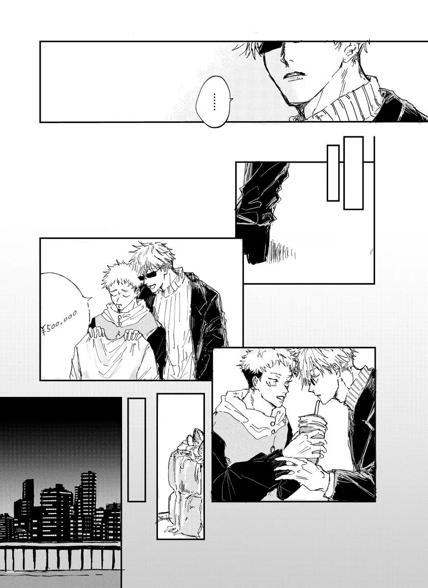 Trash Page.8