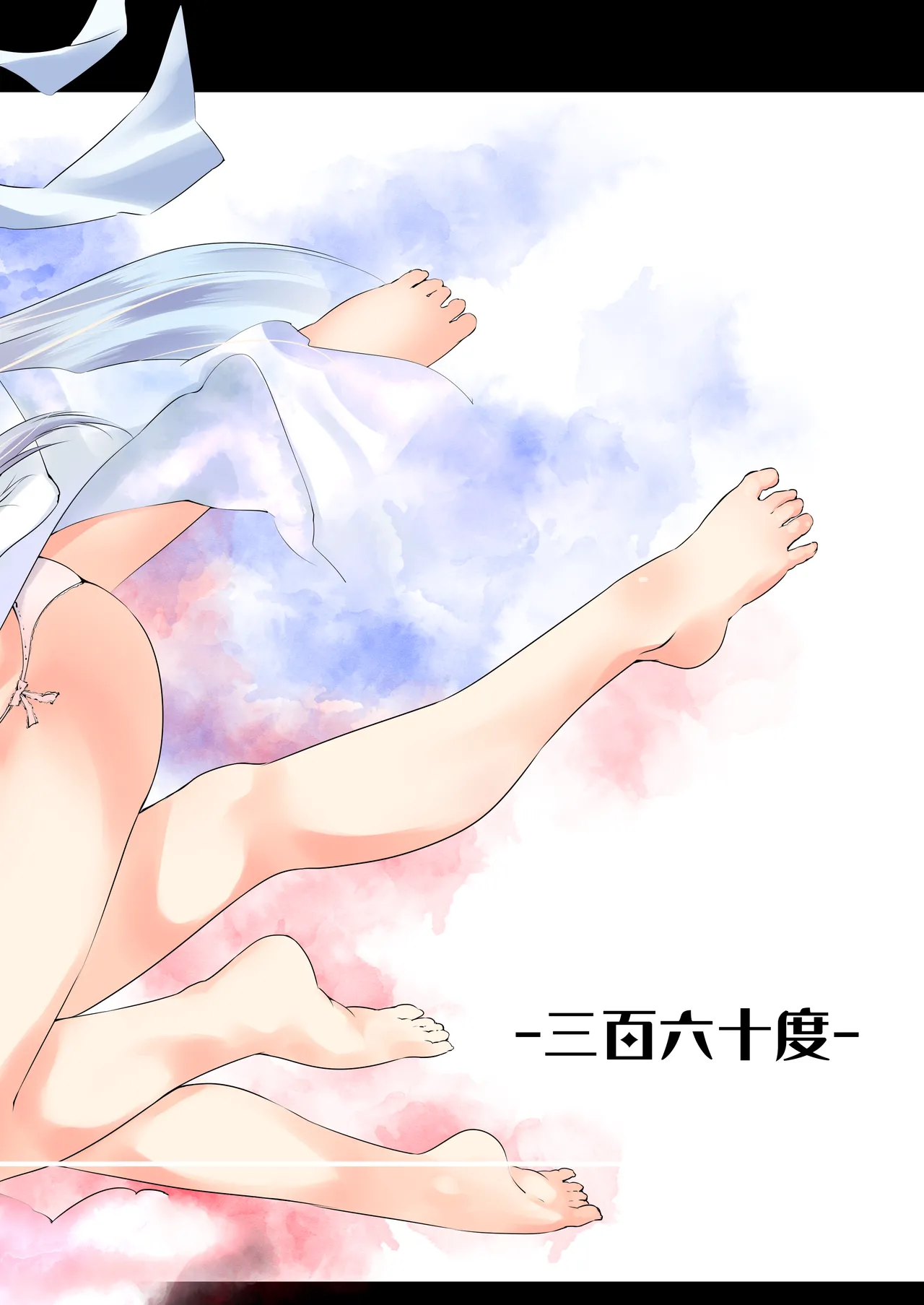 コトノハラバーズvol.02 私は姉妹が好きなんだ。 Page.20