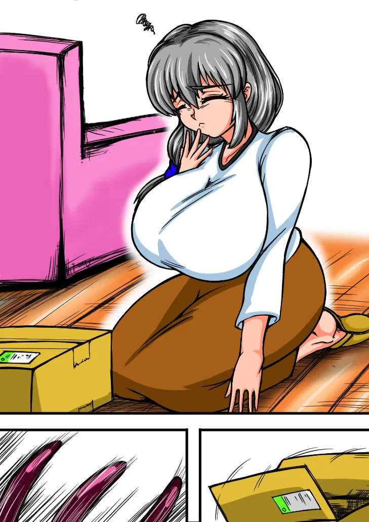 Skebリクあざした！！ １９ Page.12