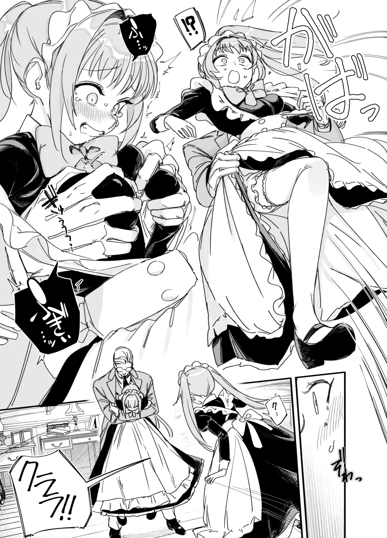 双子メイドのクララとコーラ 性のめざめ Page.11