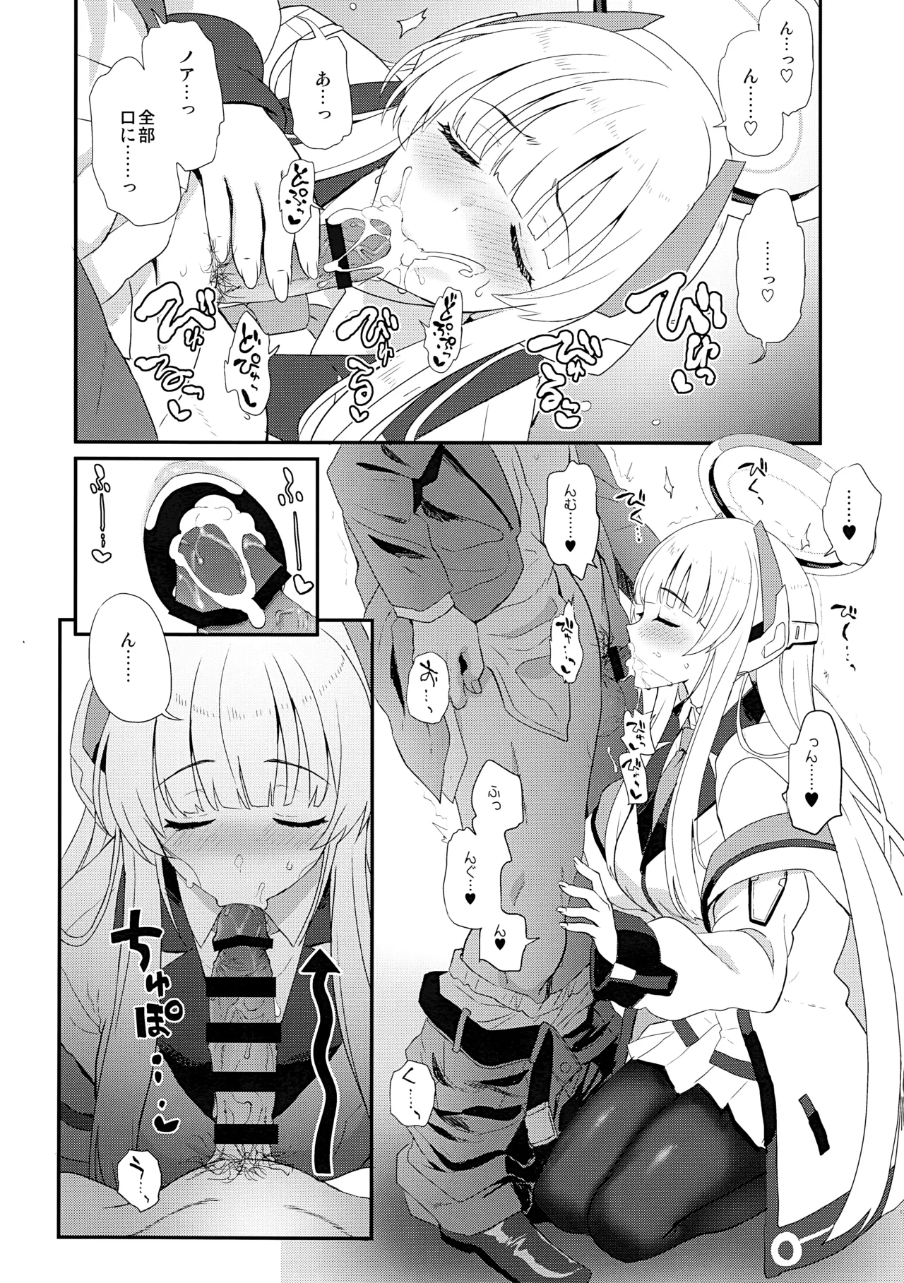 Fragaria Page.11