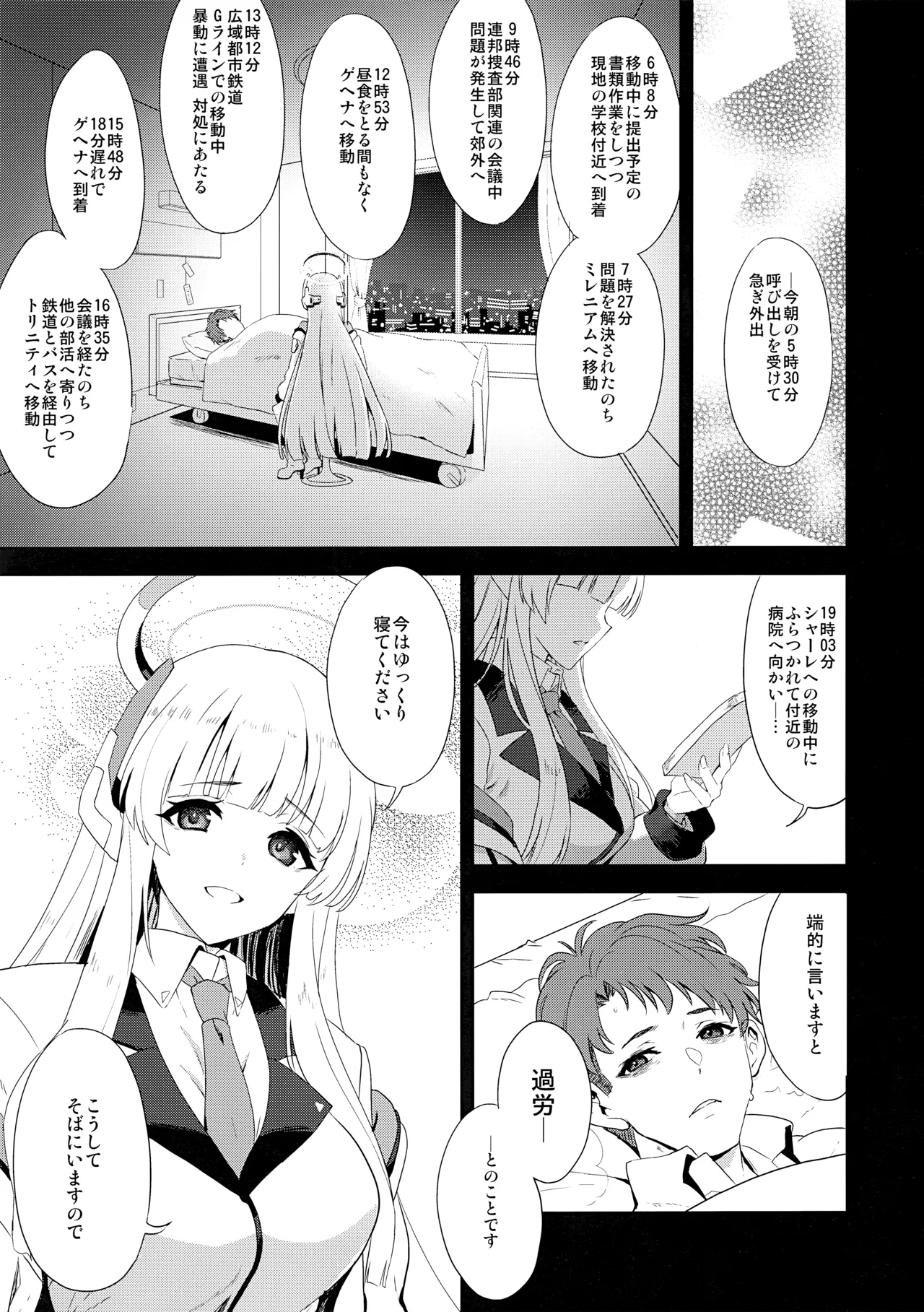 Fragaria Page.2