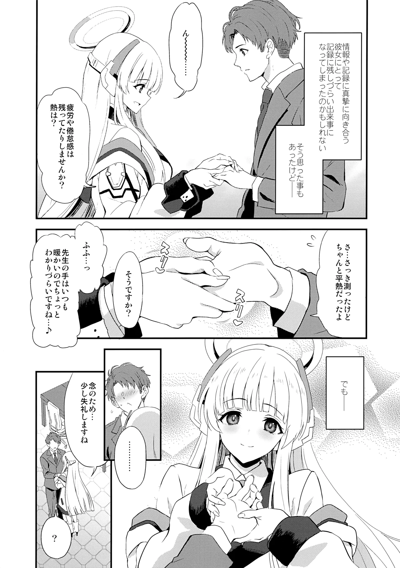 Fragaria Page.4