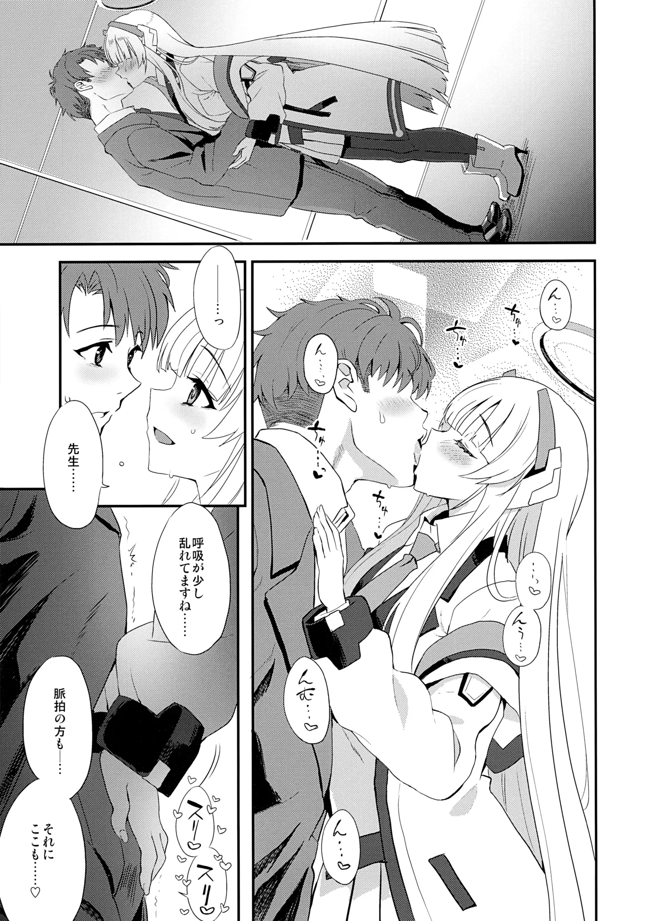 Fragaria Page.6