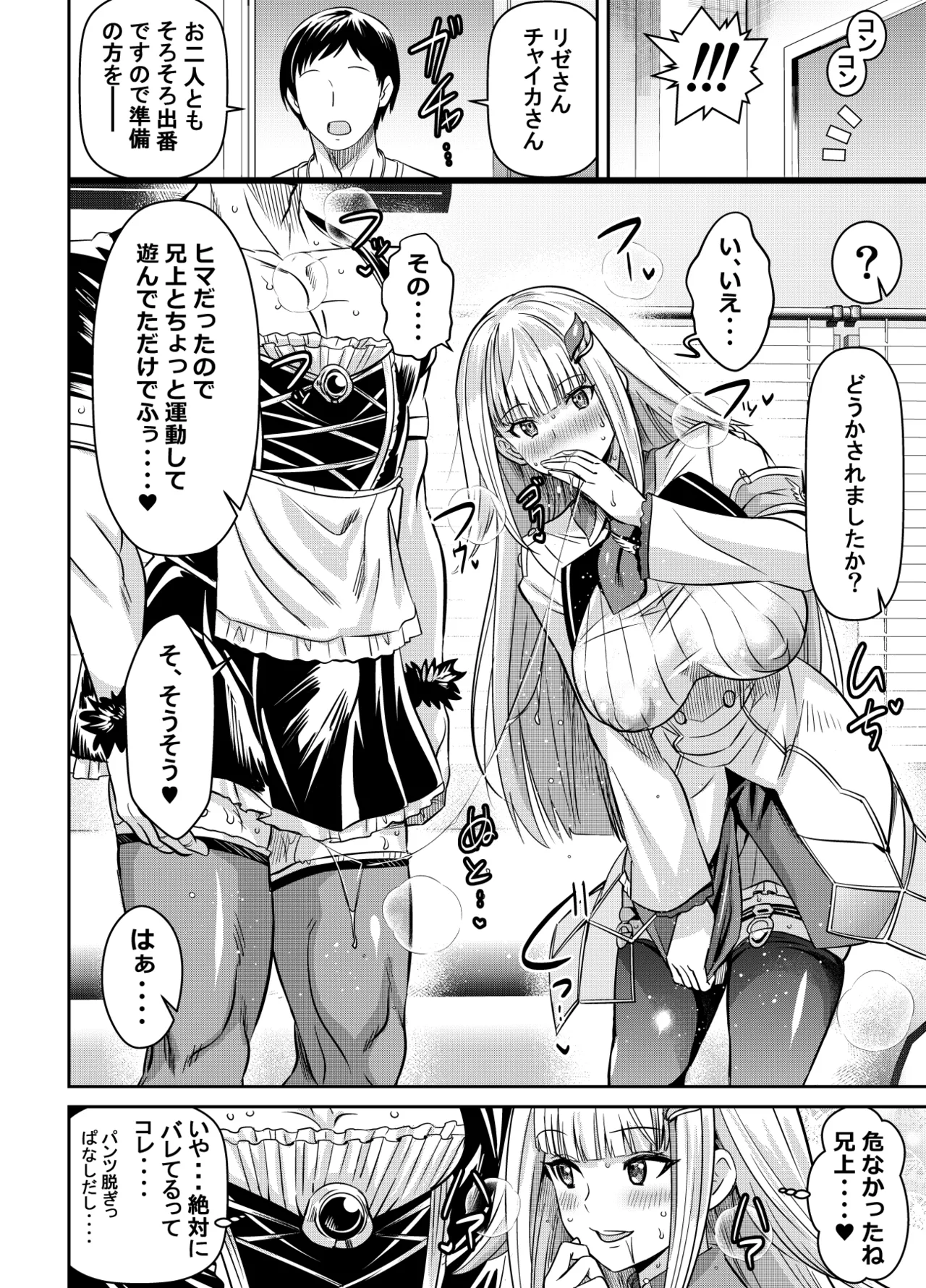 リクエストいただいたものです Page.2
