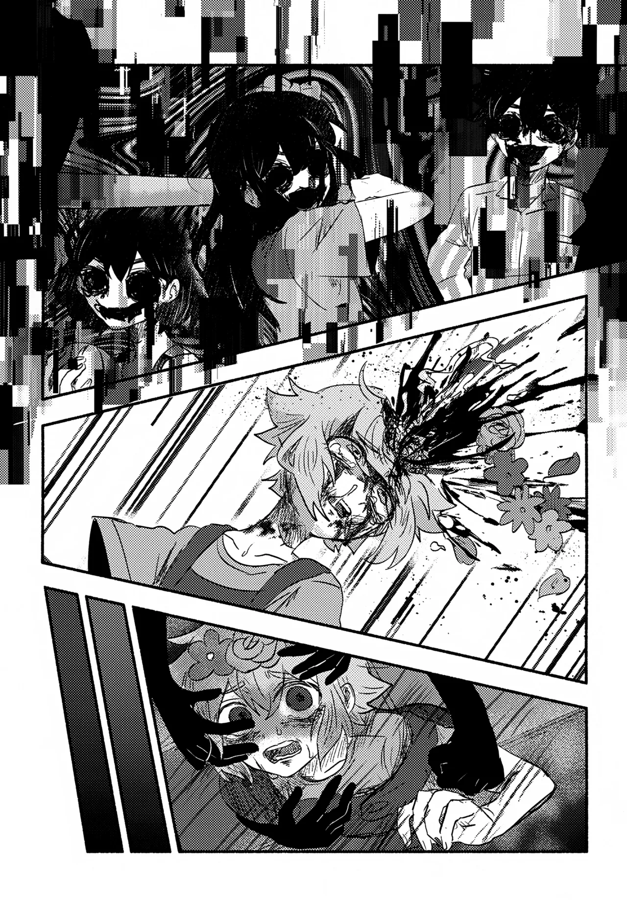 WITHER Page.14