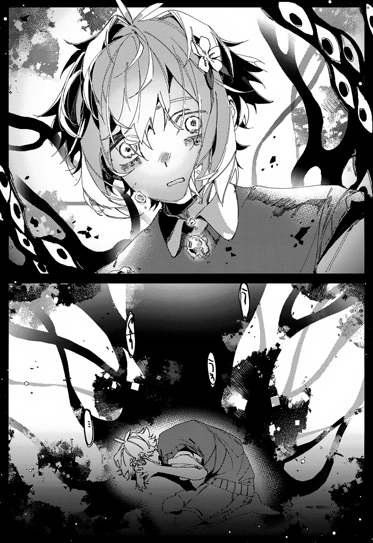 WITHER Page.42