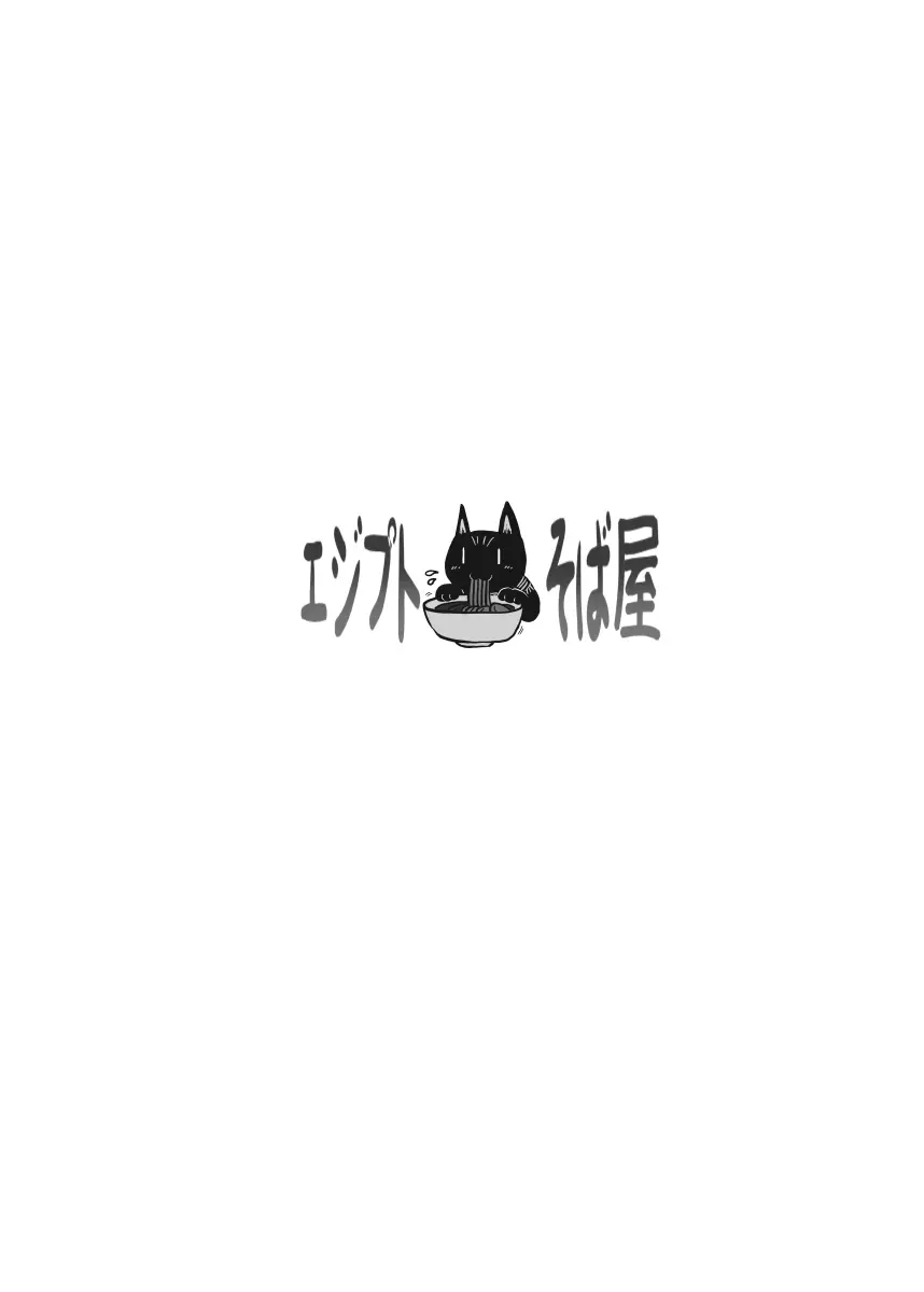 おとなのおこさま Page.10