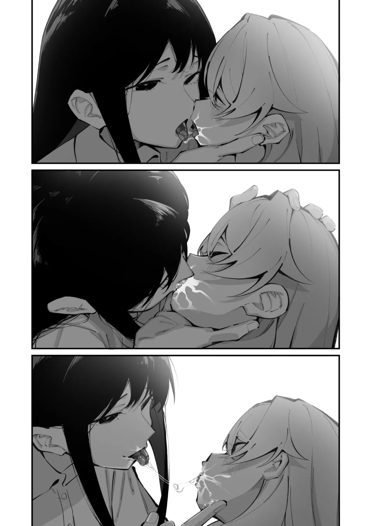 Jorogumo Silk (Part 1)〉 Page.13