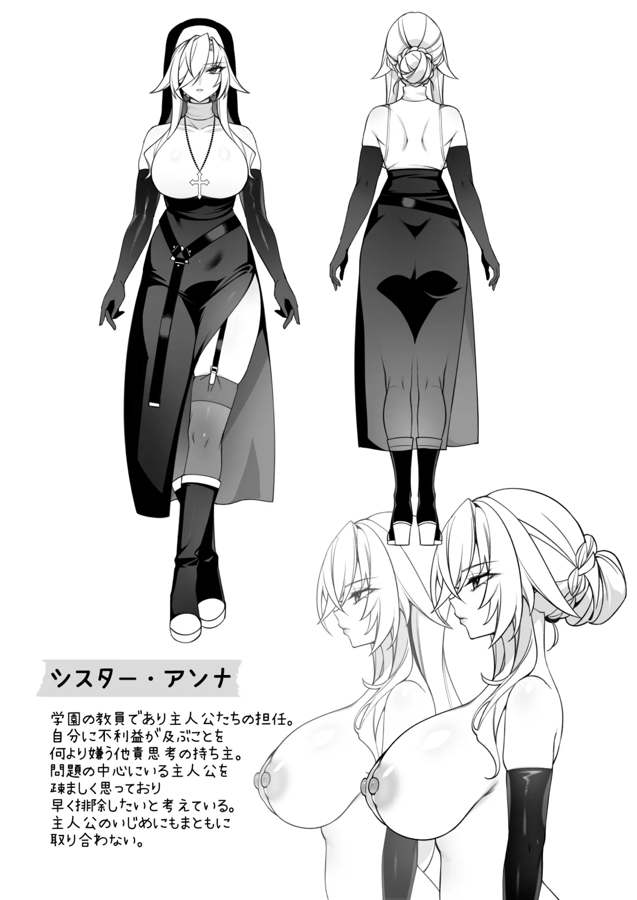 犯され催眠 男子1人しかいない学園で性格最悪のイジメっこに犯されまくる総集編 Page.329
