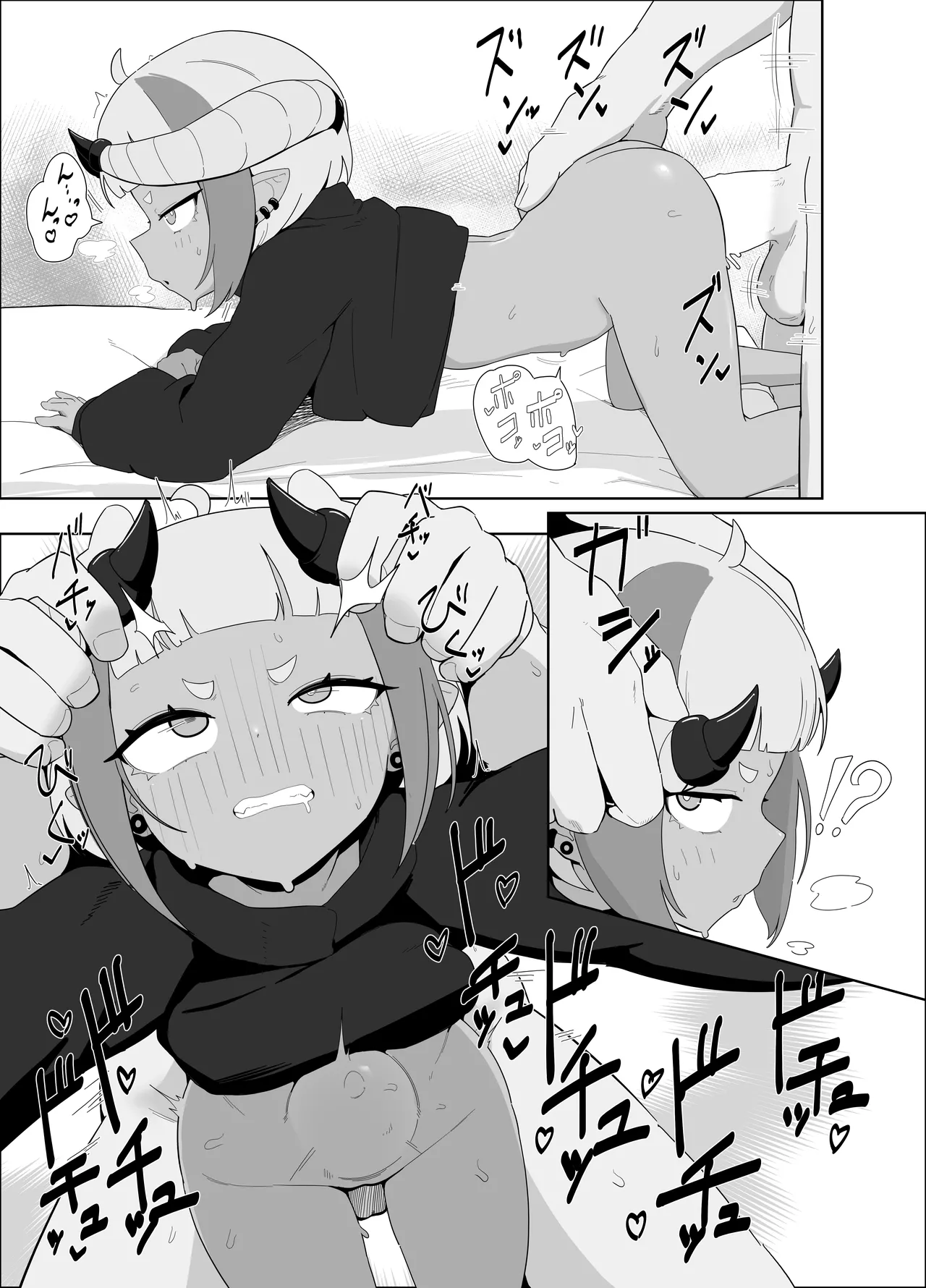 MSGKデリバリー Delivery Log Archive vol.1 Page.33