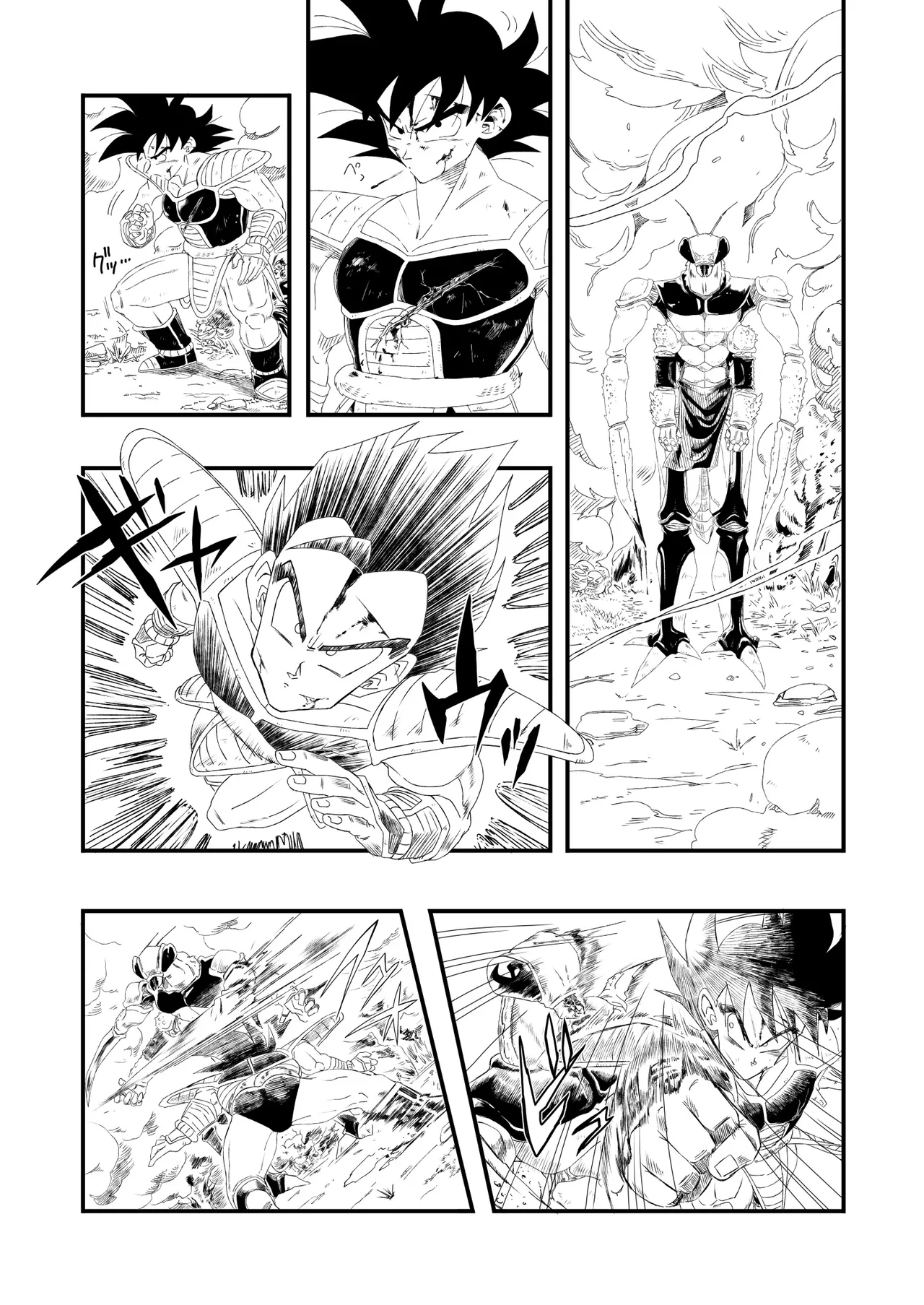 大王さまのおもちゃ [DBZ] [JP] Page.5