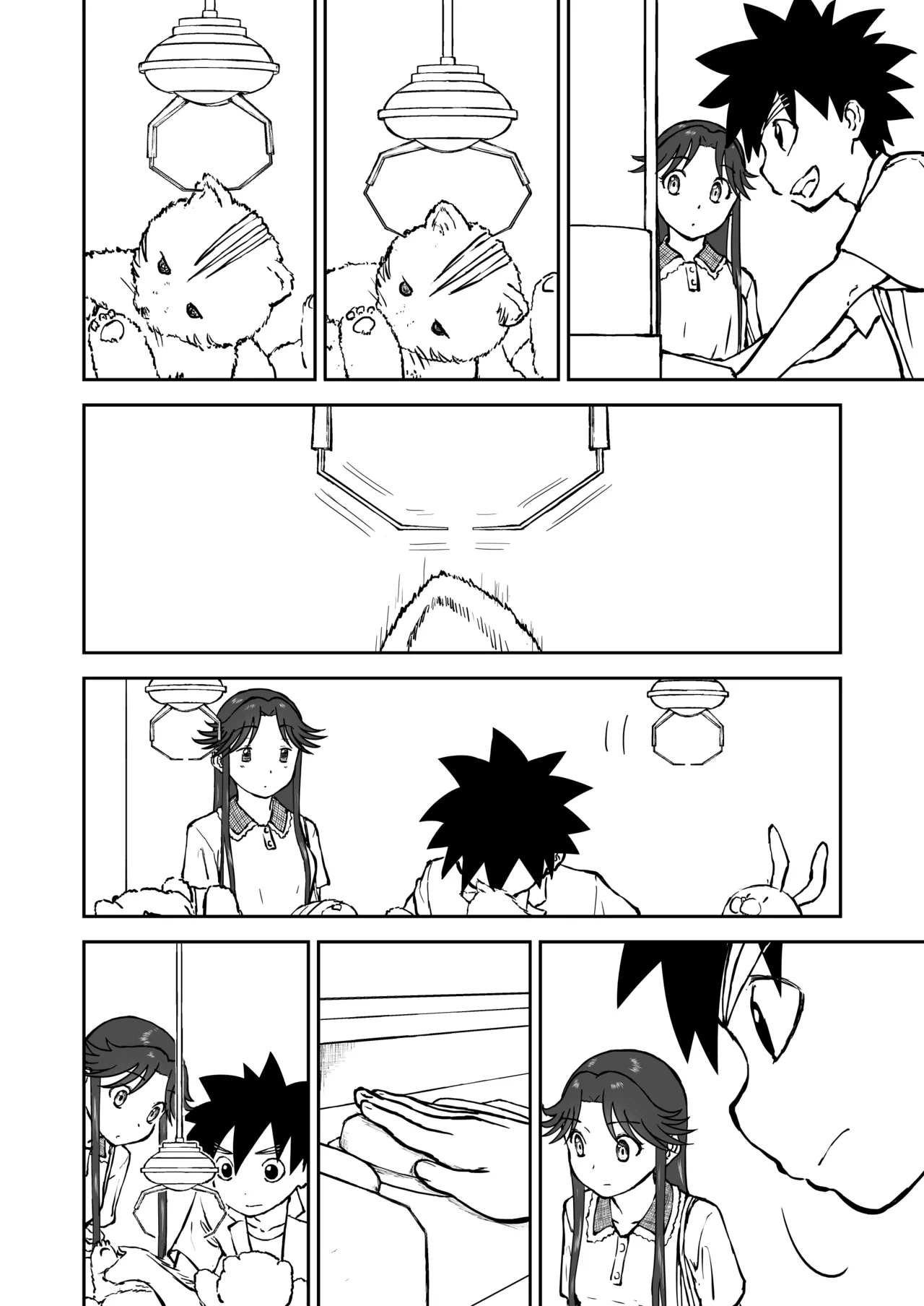光ヶ丘タエのごく普通の日常『膳』 Page.22