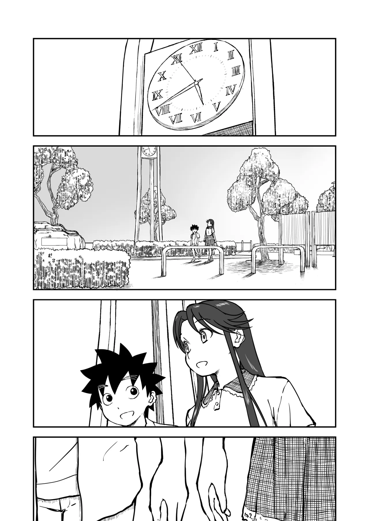光ヶ丘タエのごく普通の日常『膳』 Page.26