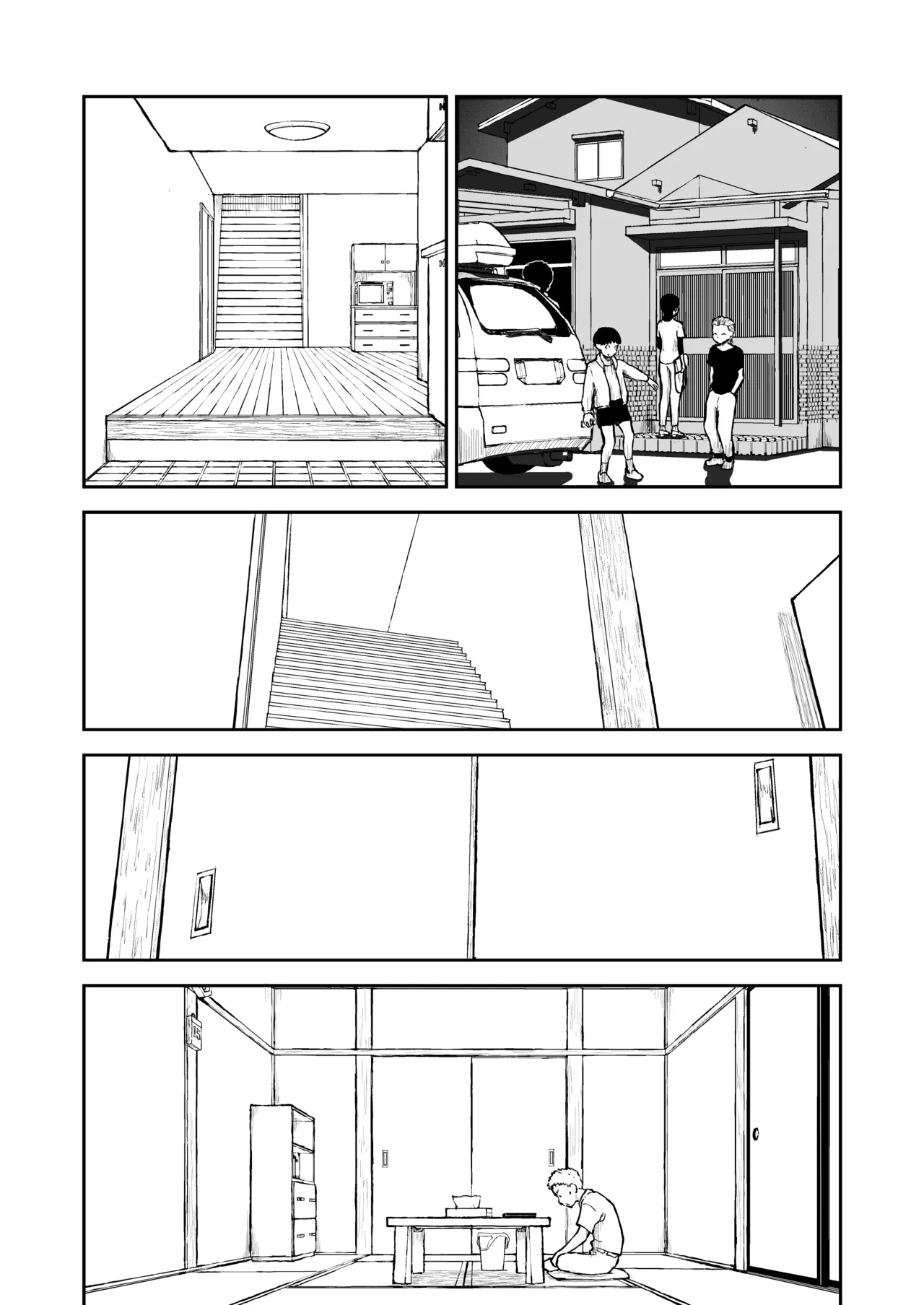 光ヶ丘タエのごく普通の日常『膳』 Page.41