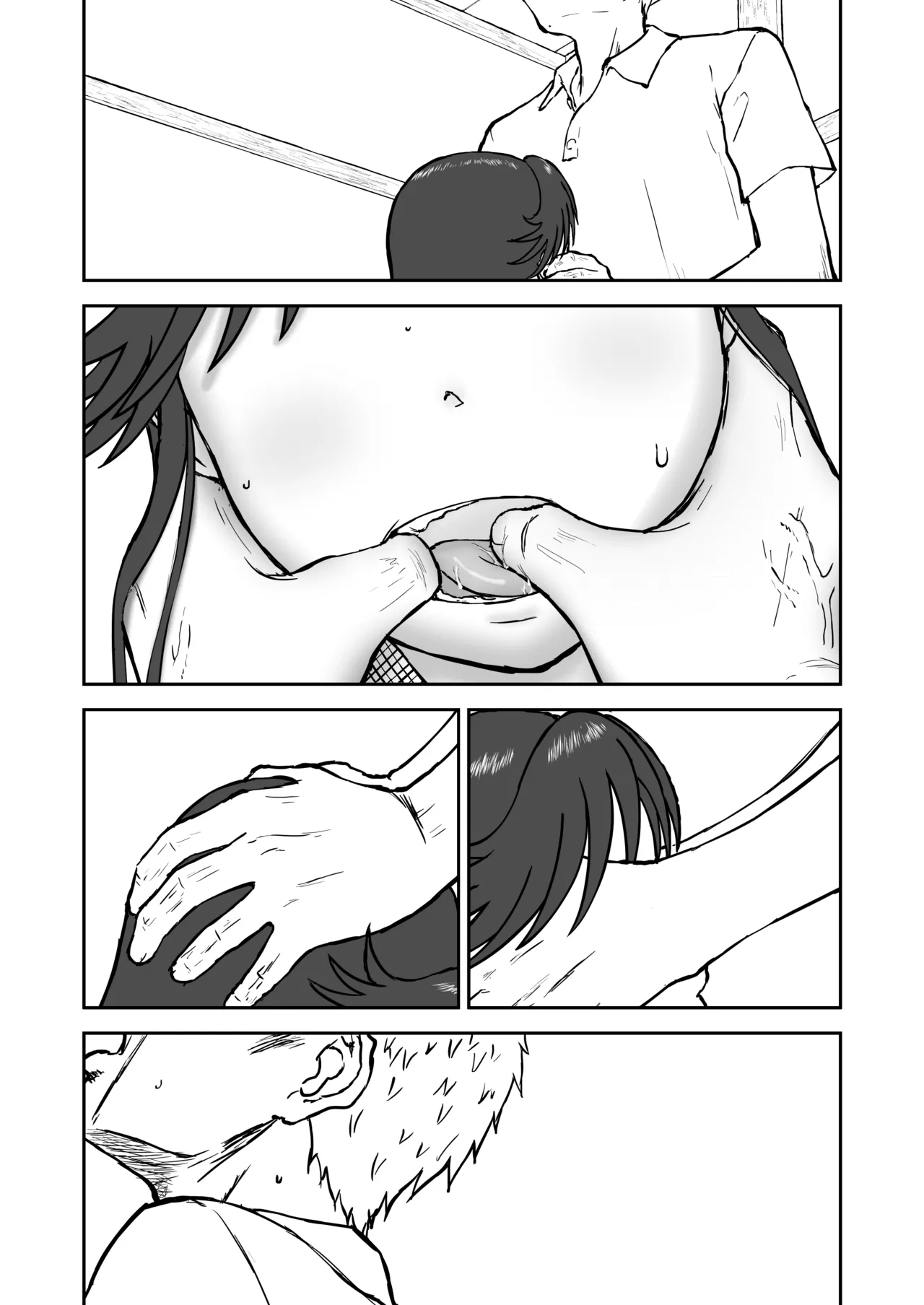 光ヶ丘タエのごく普通の日常『膳』 Page.75