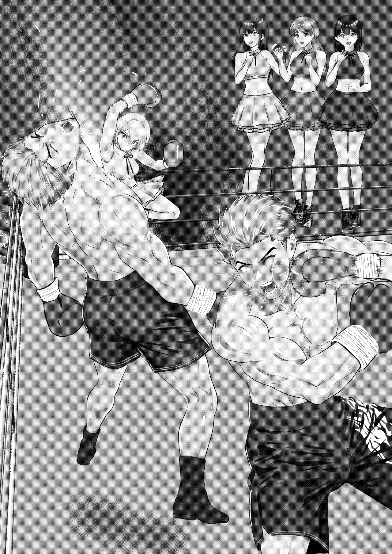 サモン 新人アイドルのプロモーション 男子プロボクサーとエキシビジョンマッチ! Page.2