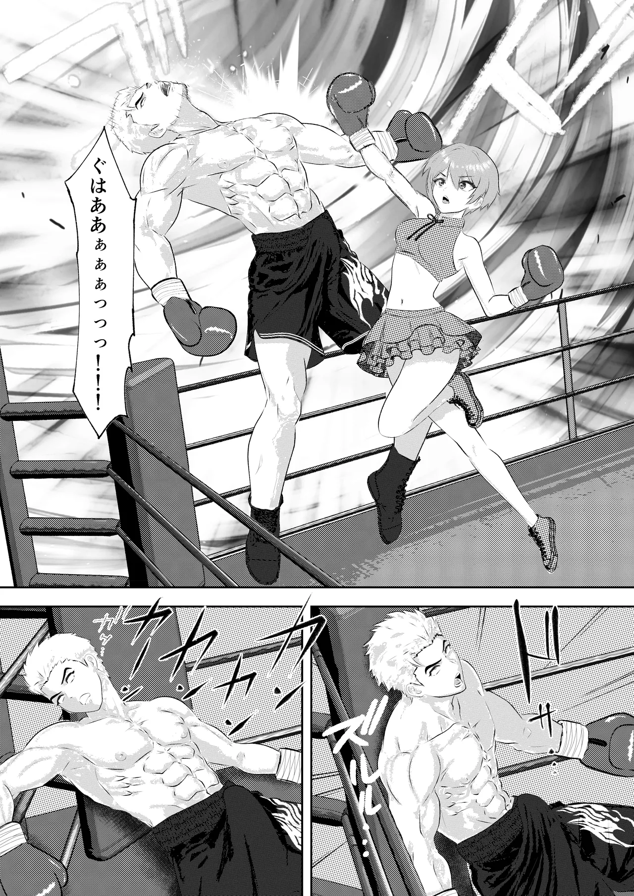 サモン 新人アイドルのプロモーション 男子プロボクサーとエキシビジョンマッチ! Page.34