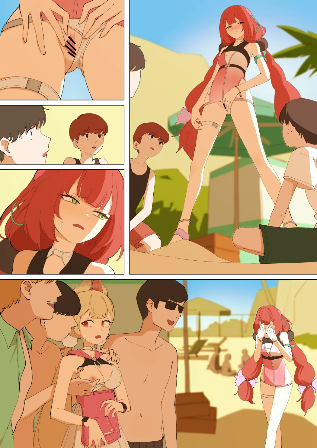 怪啖屋 Page.9