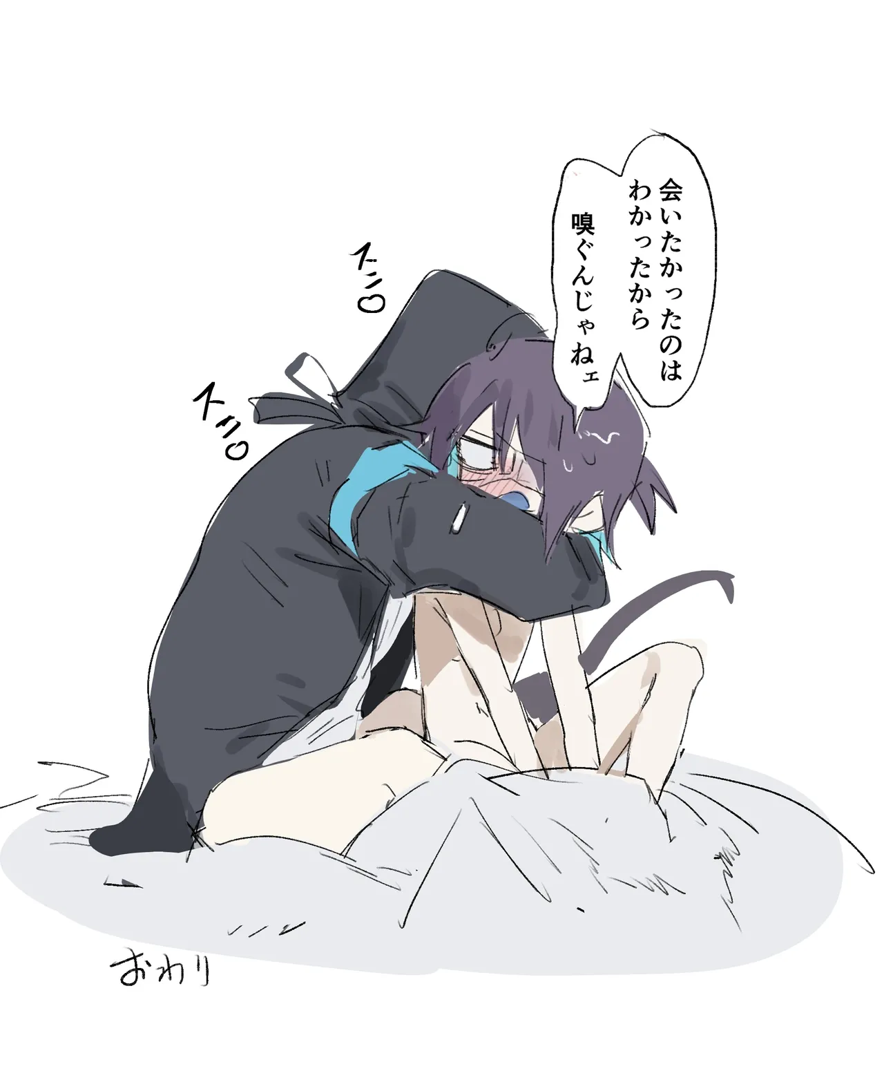 アスベストスとドクター 5ページ Page.6