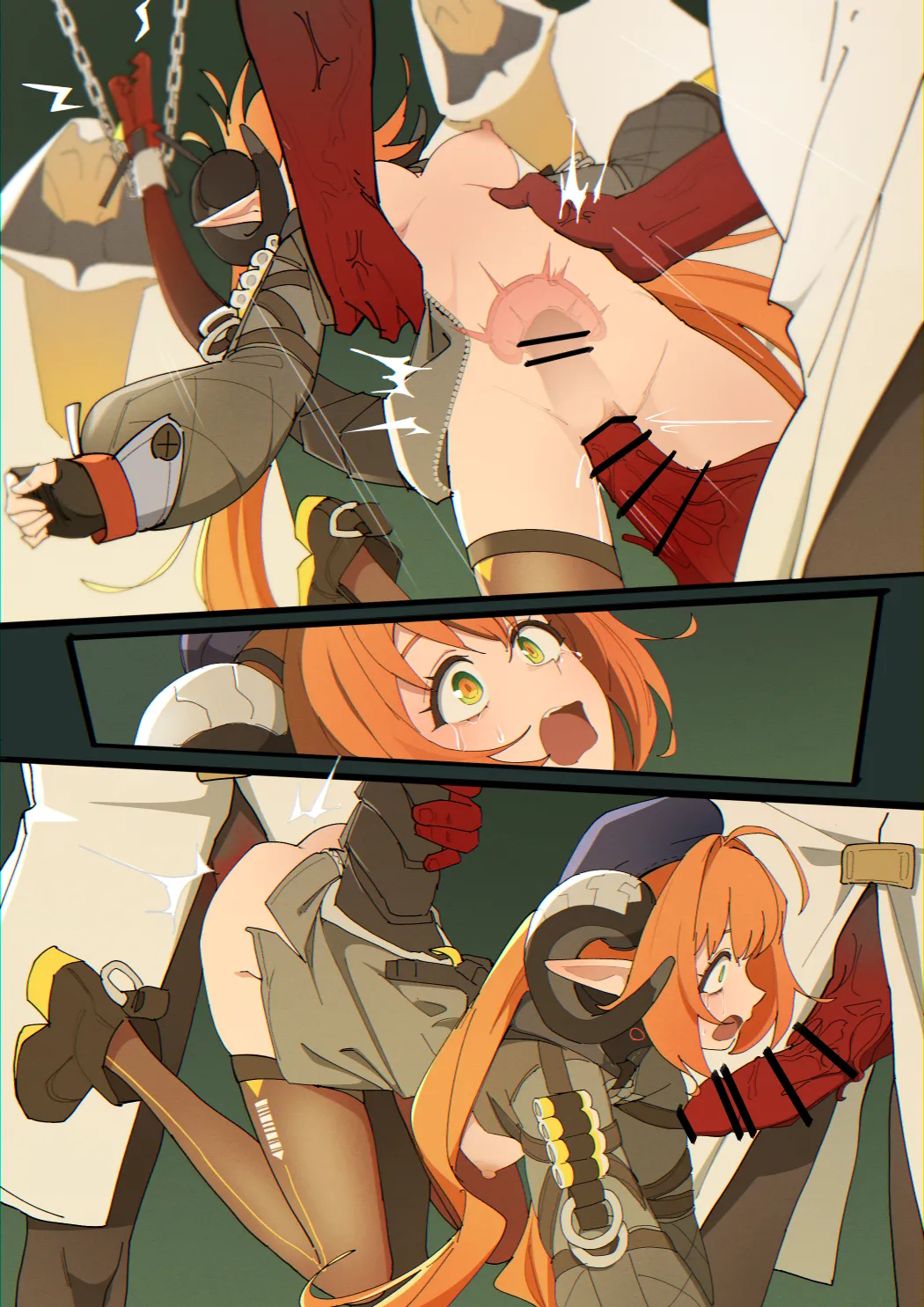 オルペウス Page.2
