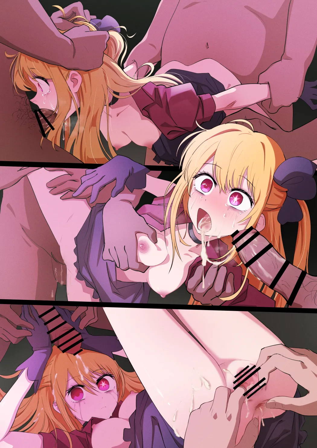B小町 Page.4