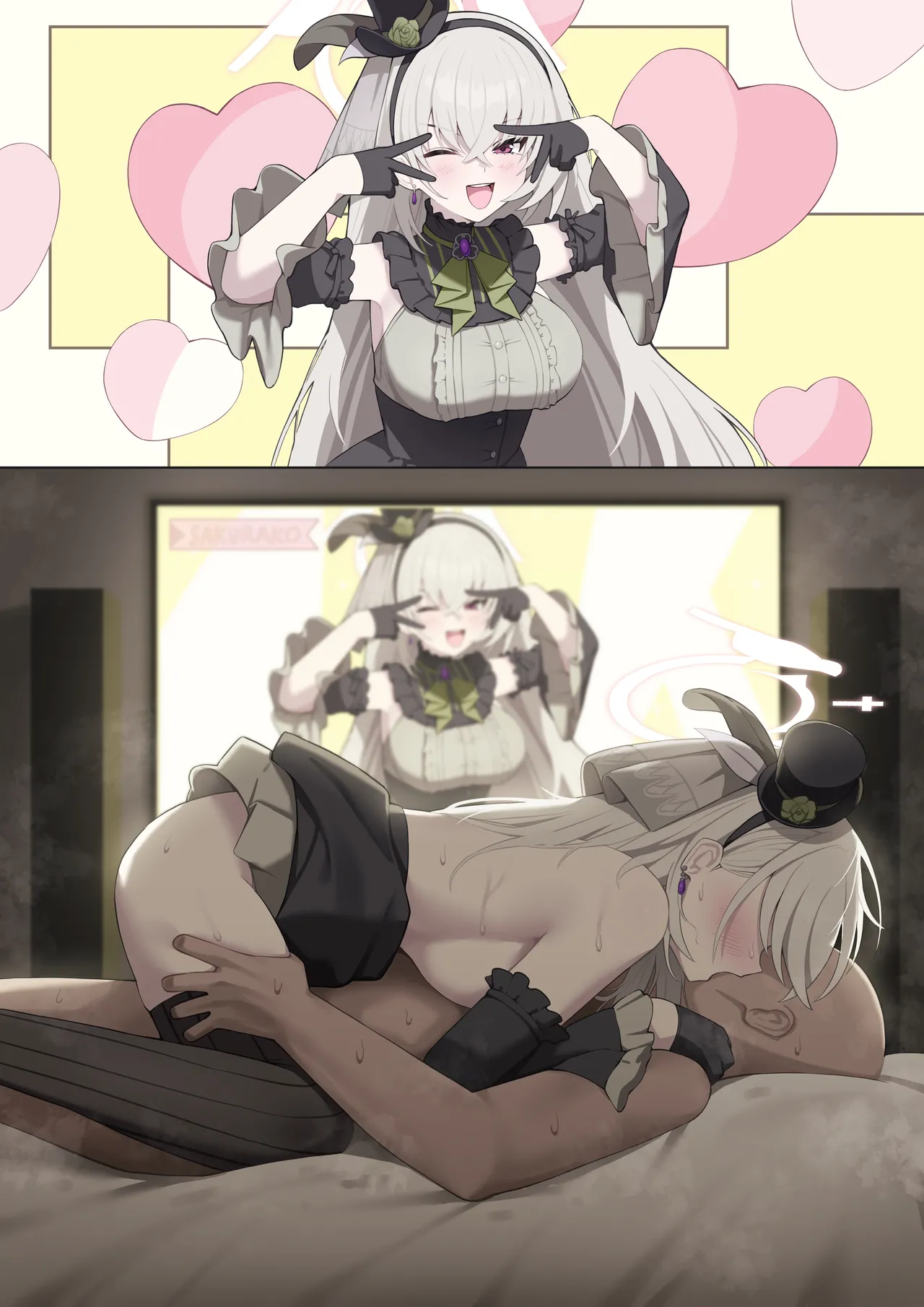サクラコ Page.3