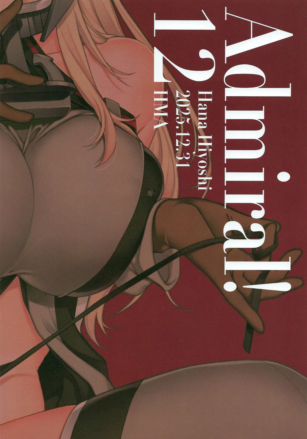 Admiral! 12 Page.22