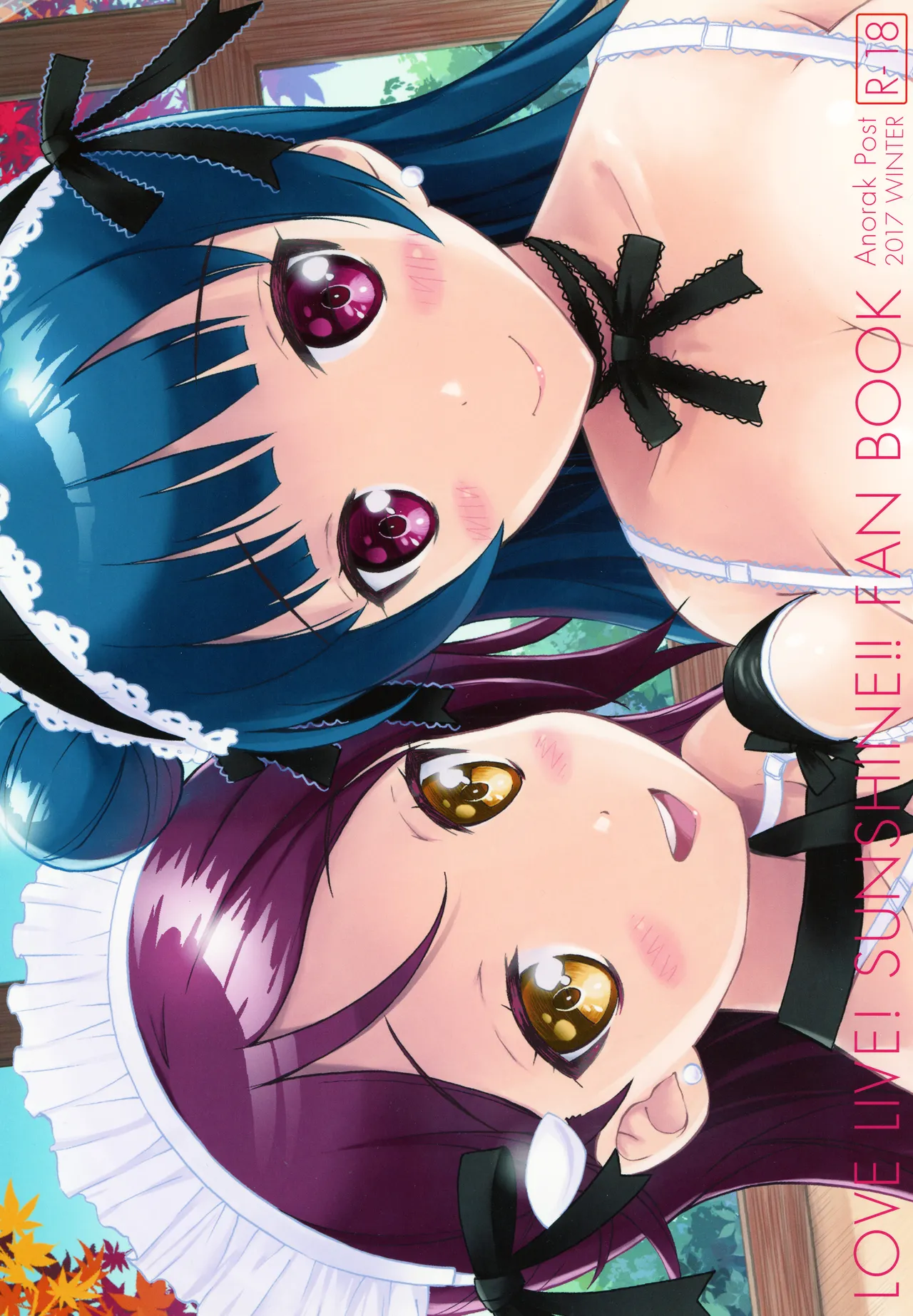 よしりこメイドのいぬやしき Page.18
