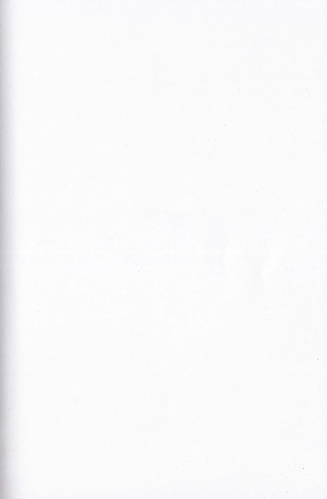 キミとワインがのみたいの Page.20