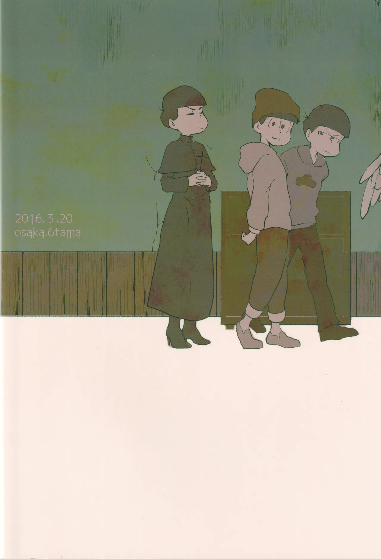 キミとワインがのみたいの Page.28