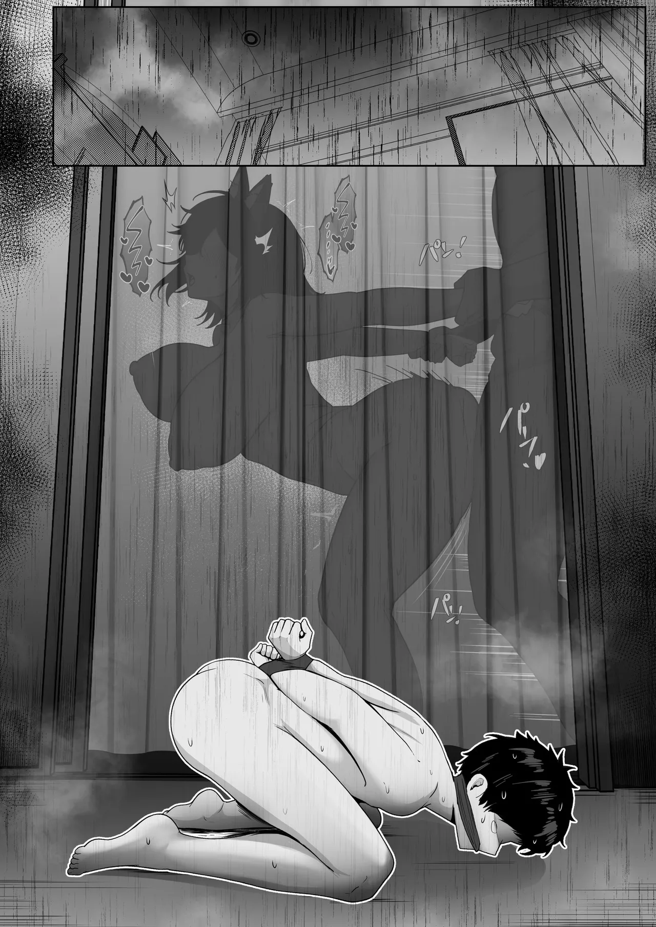 どんなお願いでも聞いてくれる同級生と付き合ったら脳みそ破壊されたお話2 Page.150