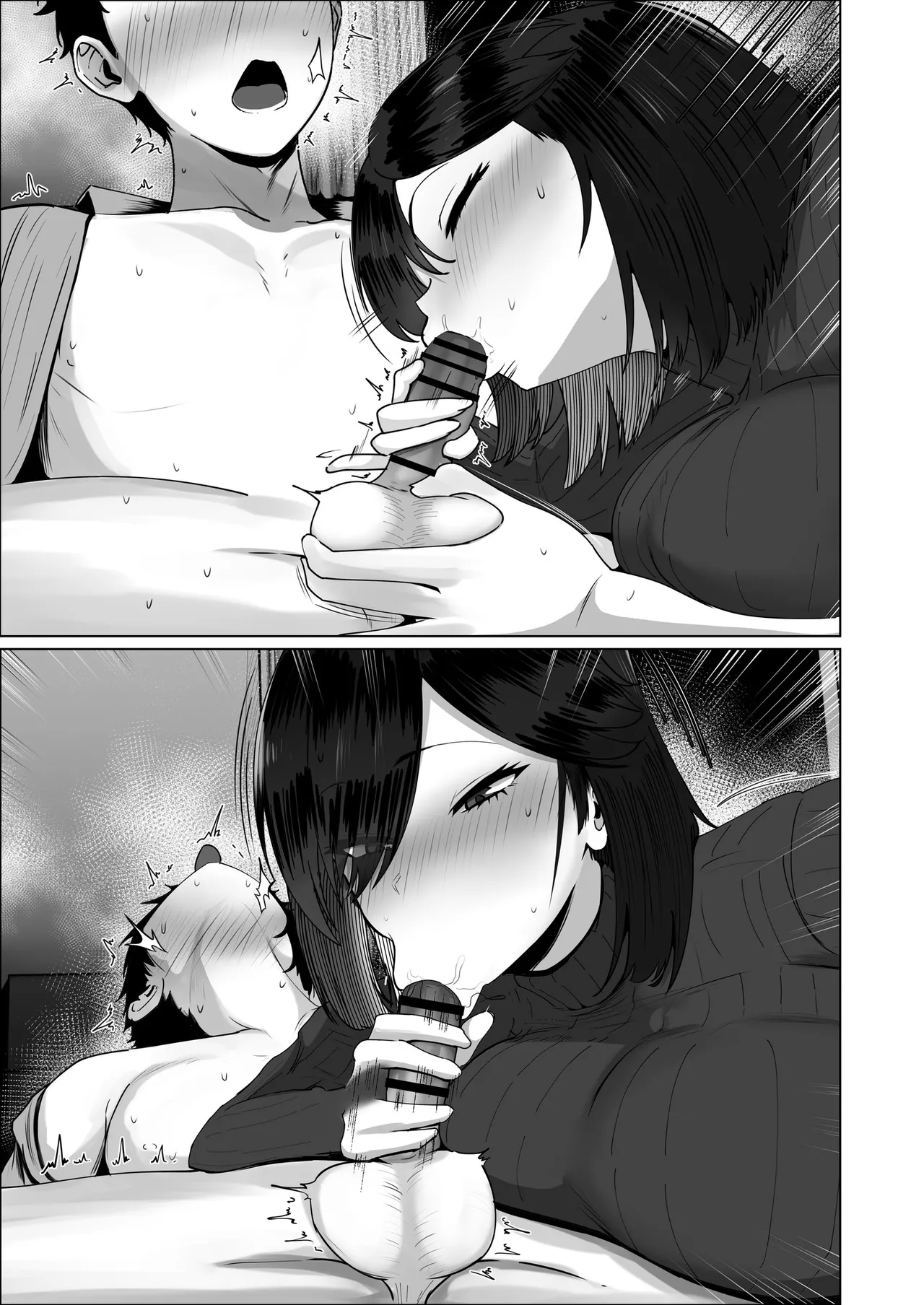 どんなお願いでも聞いてくれる同級生と付き合ったら脳みそ破壊されたお話2 Page.159