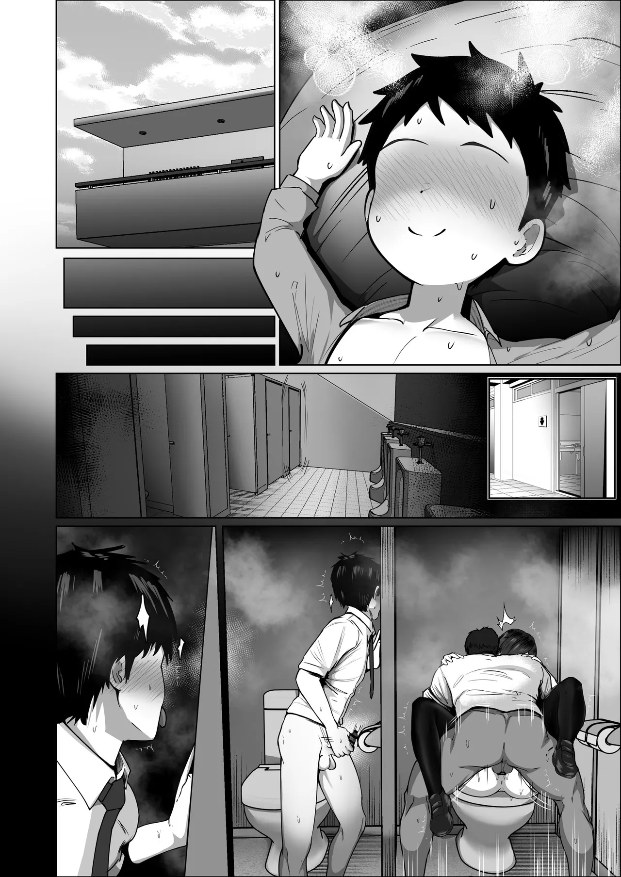 どんなお願いでも聞いてくれる同級生と付き合ったら脳みそ破壊されたお話2 Page.162