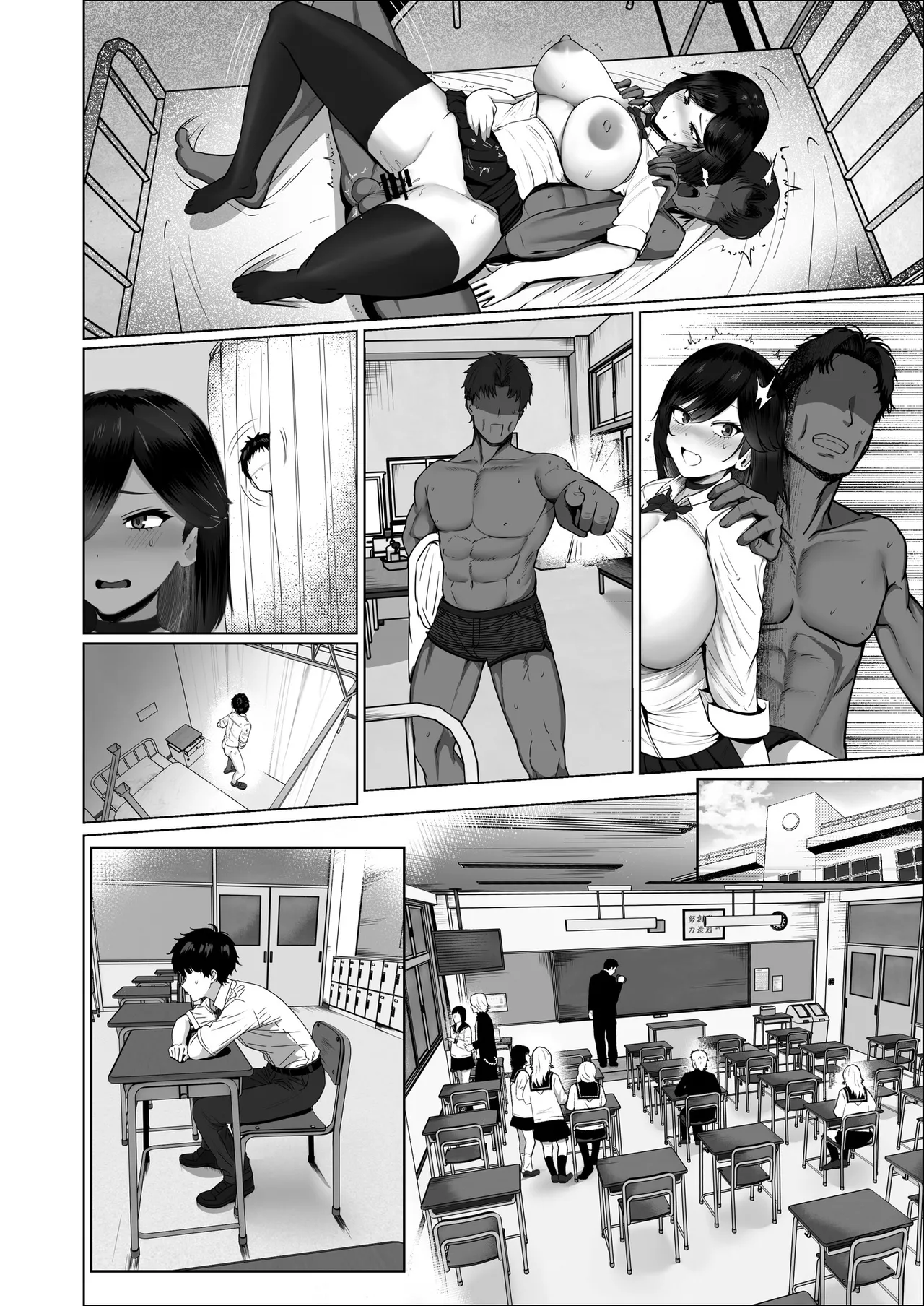 どんなお願いでも聞いてくれる同級生と付き合ったら脳みそ破壊されたお話2 Page.166