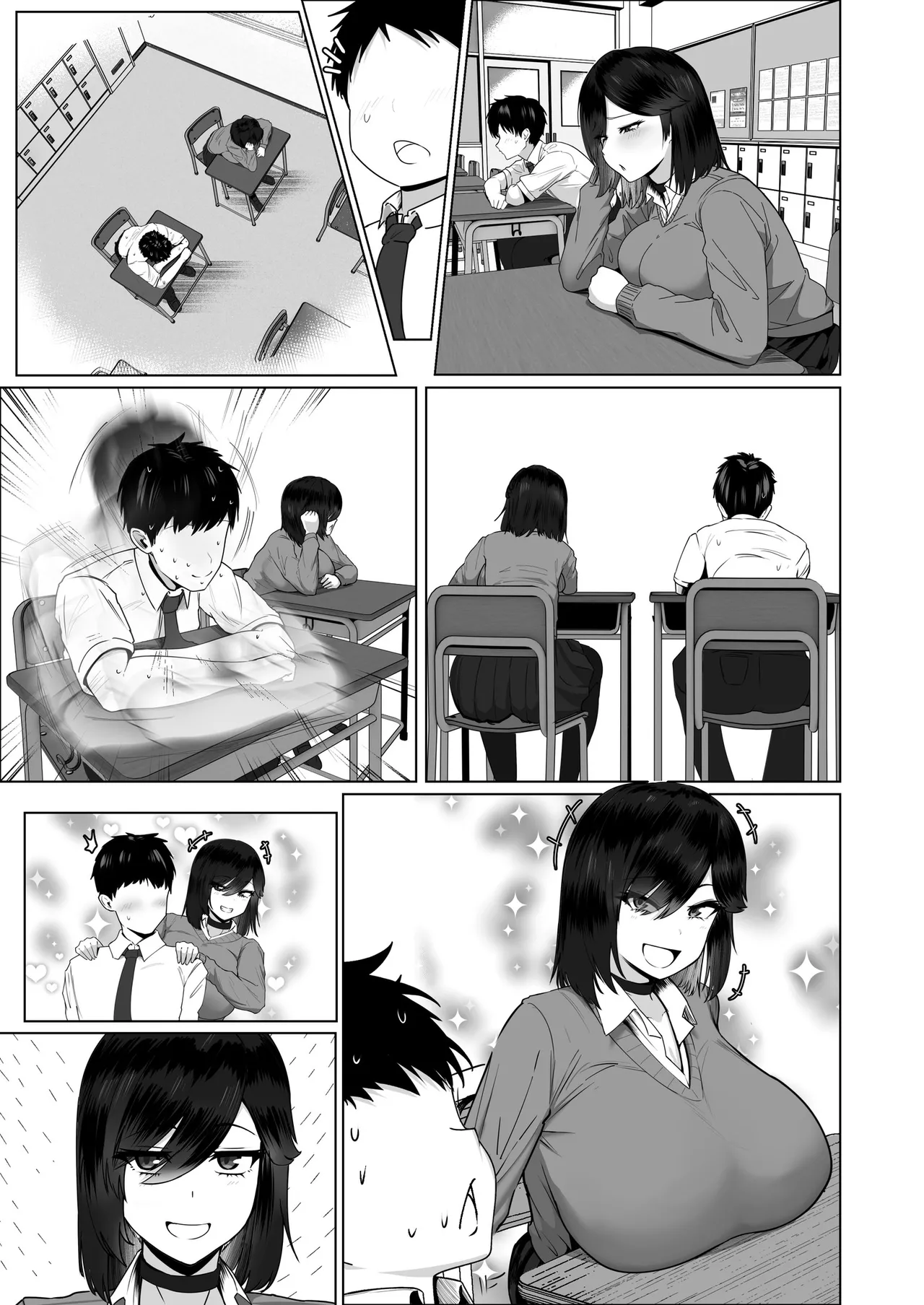 どんなお願いでも聞いてくれる同級生と付き合ったら脳みそ破壊されたお話2 Page.167