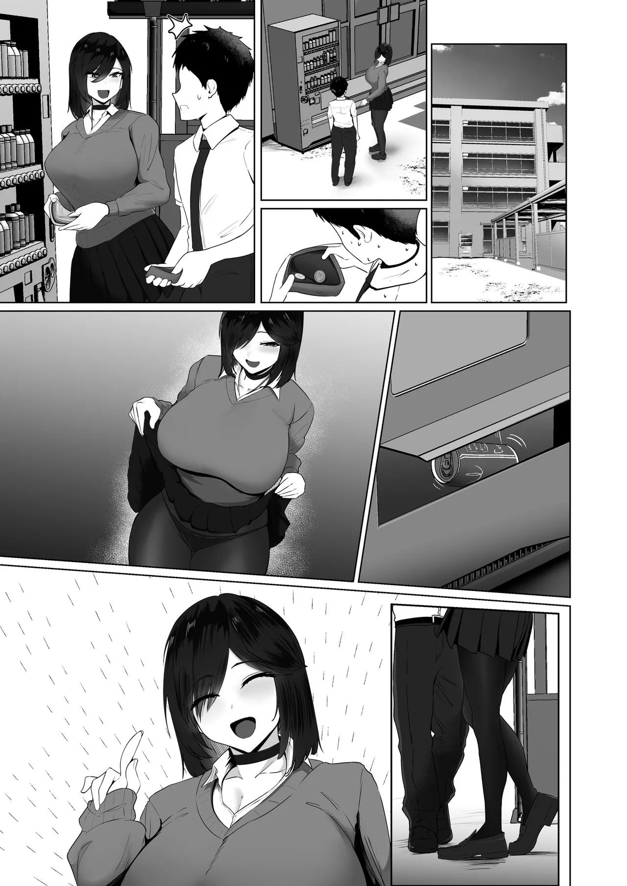 どんなお願いでも聞いてくれる同級生と付き合ったら脳みそ破壊されたお話2 Page.187