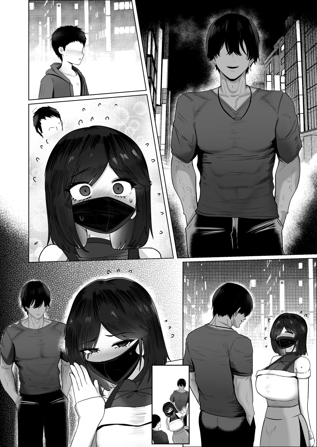 どんなお願いでも聞いてくれる同級生と付き合ったら脳みそ破壊されたお話2 Page.198