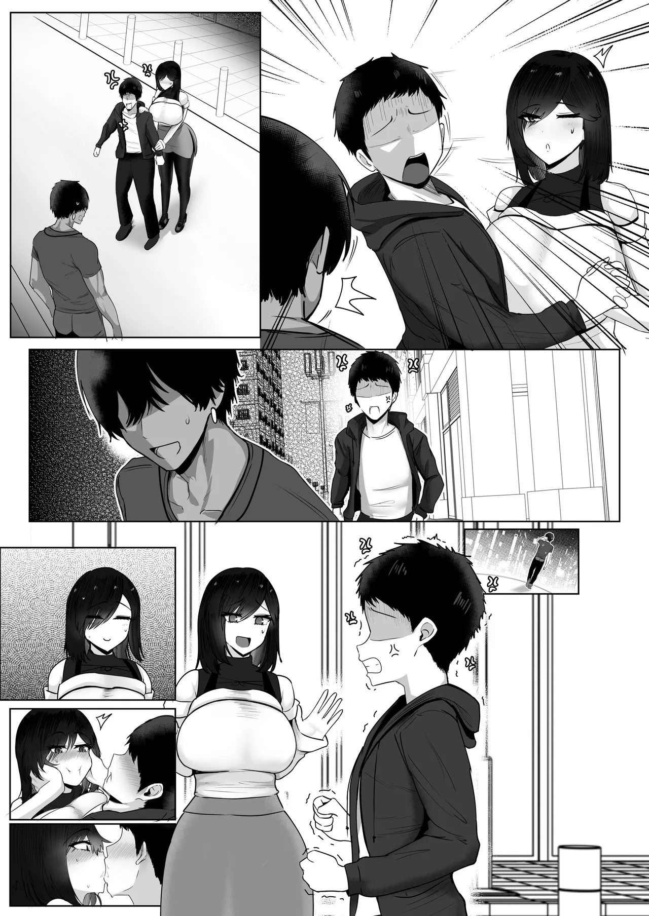 どんなお願いでも聞いてくれる同級生と付き合ったら脳みそ破壊されたお話2 Page.209