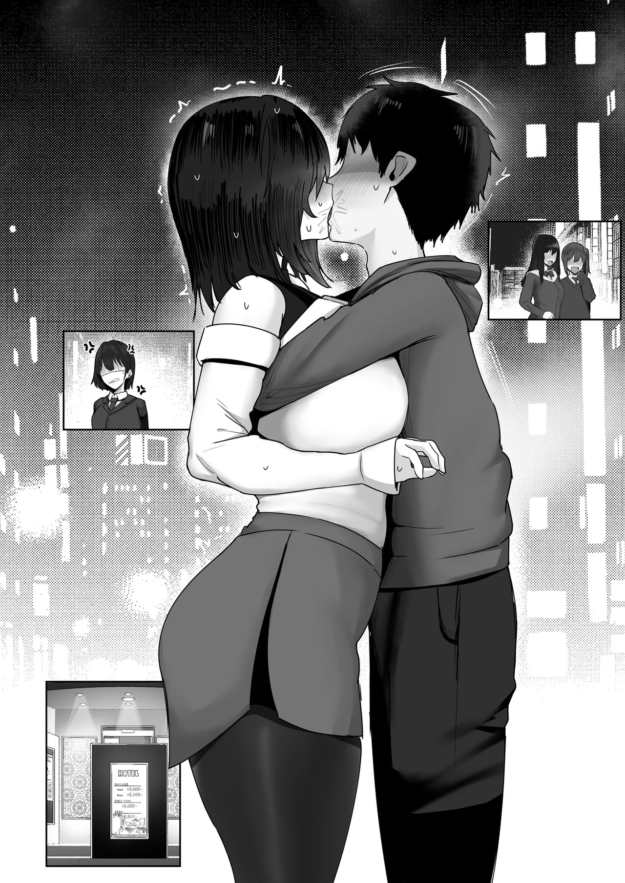 どんなお願いでも聞いてくれる同級生と付き合ったら脳みそ破壊されたお話2 Page.210