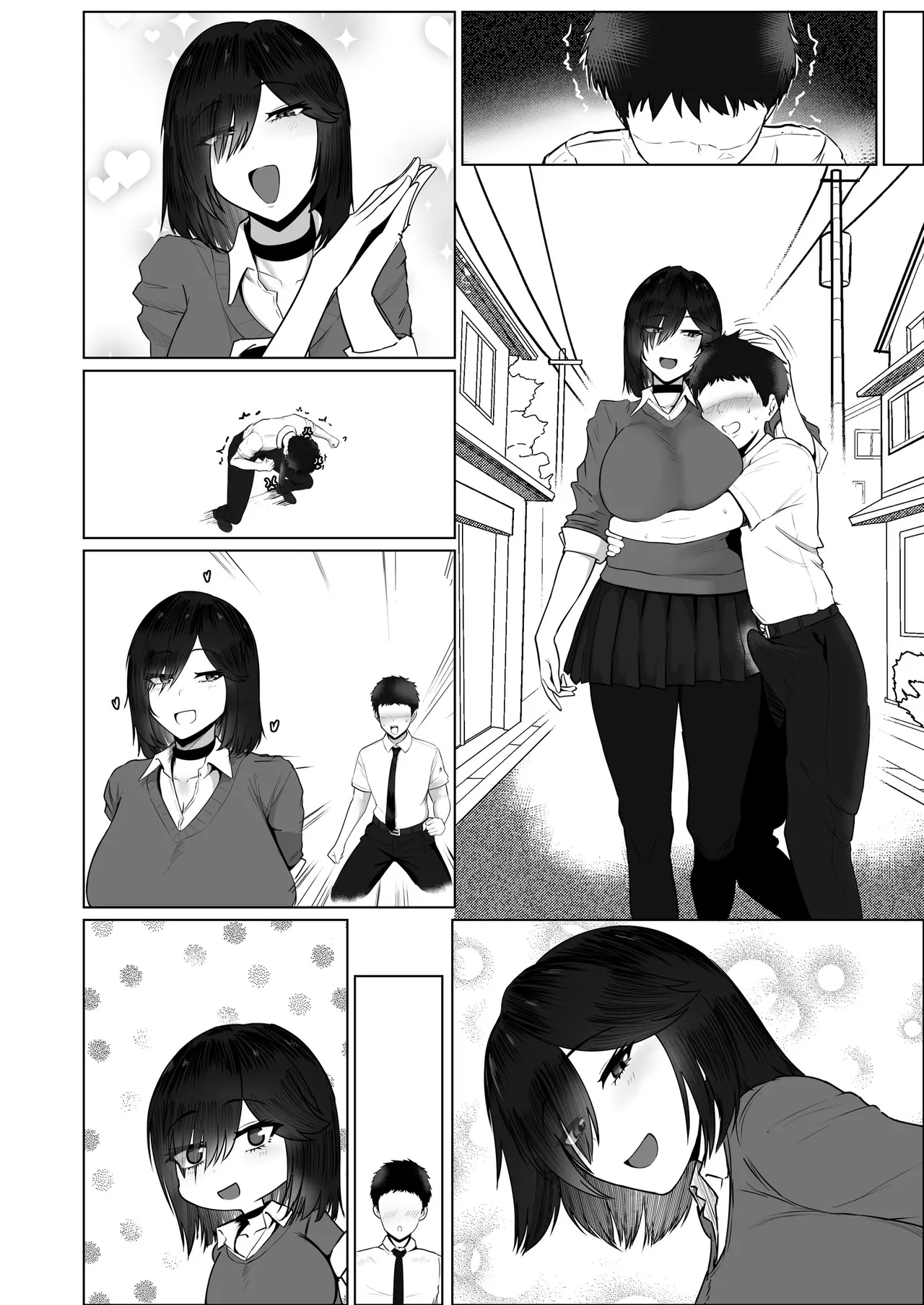 どんなお願いでも聞いてくれる同級生と付き合ったら脳みそ破壊されたお話2 Page.234