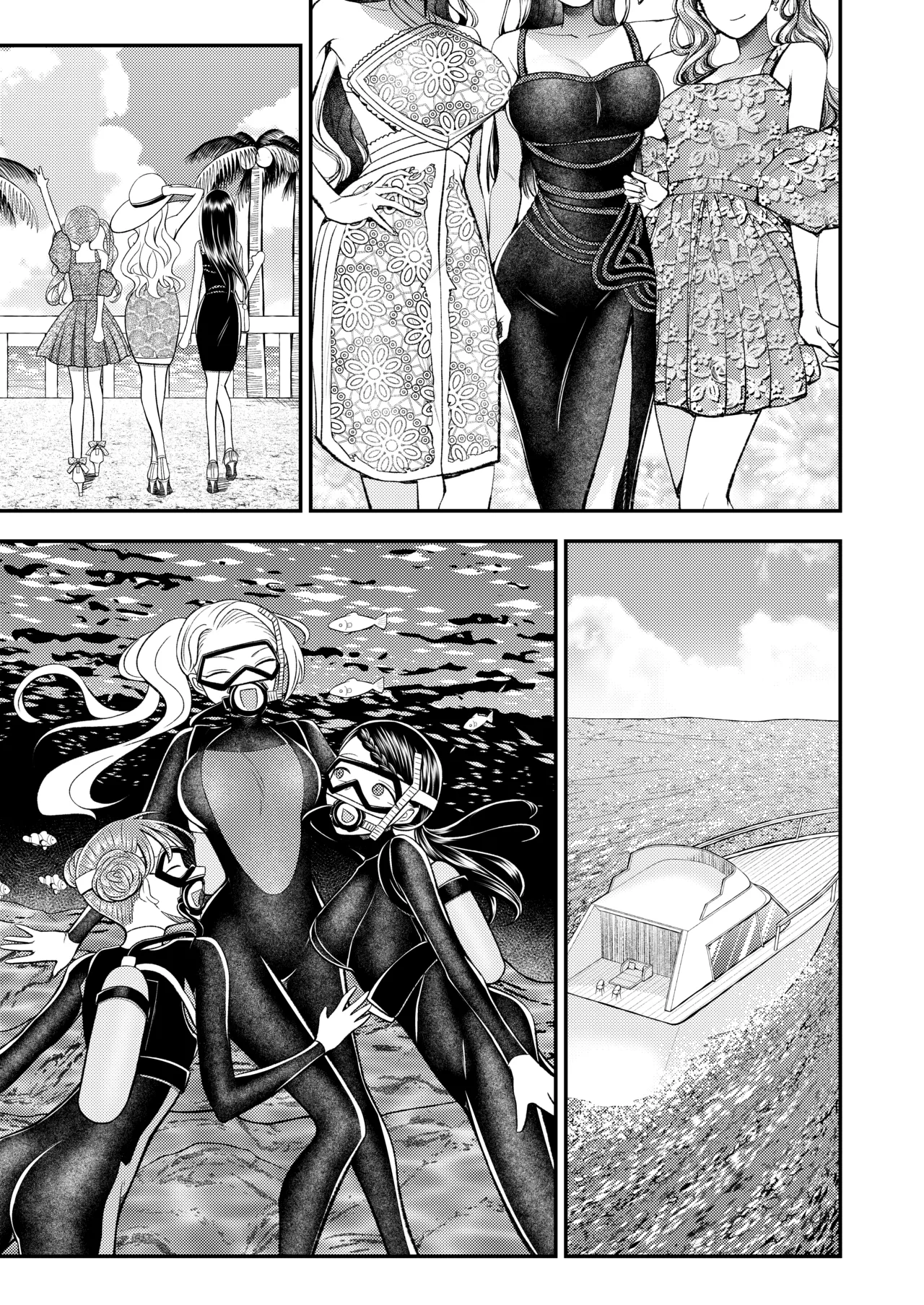 貢ぎマゾ堕とし大作戦！〜南国お貢ぎ編〜 Page.16