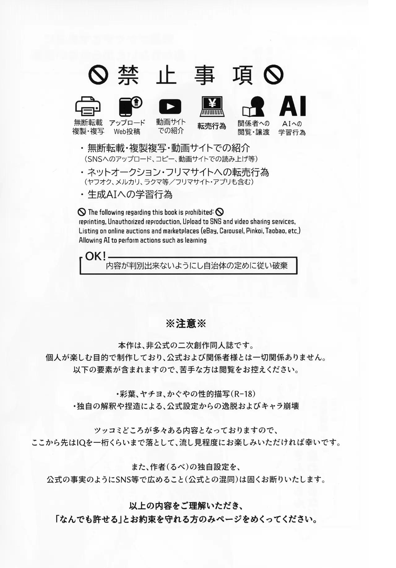 二人同時なんてムリムリ!(※ムリじゃなかった!) Page.2