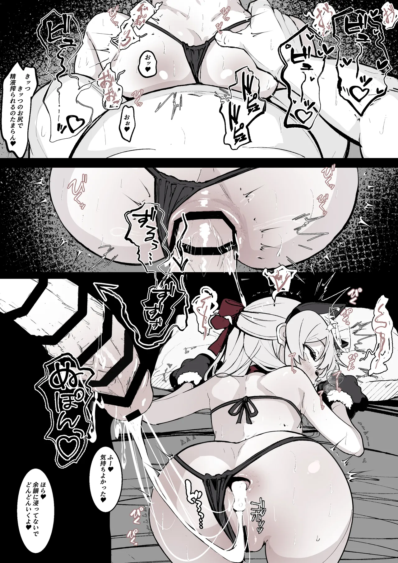 J〇監禁調教記録まとめ [FANBOX] Page.20