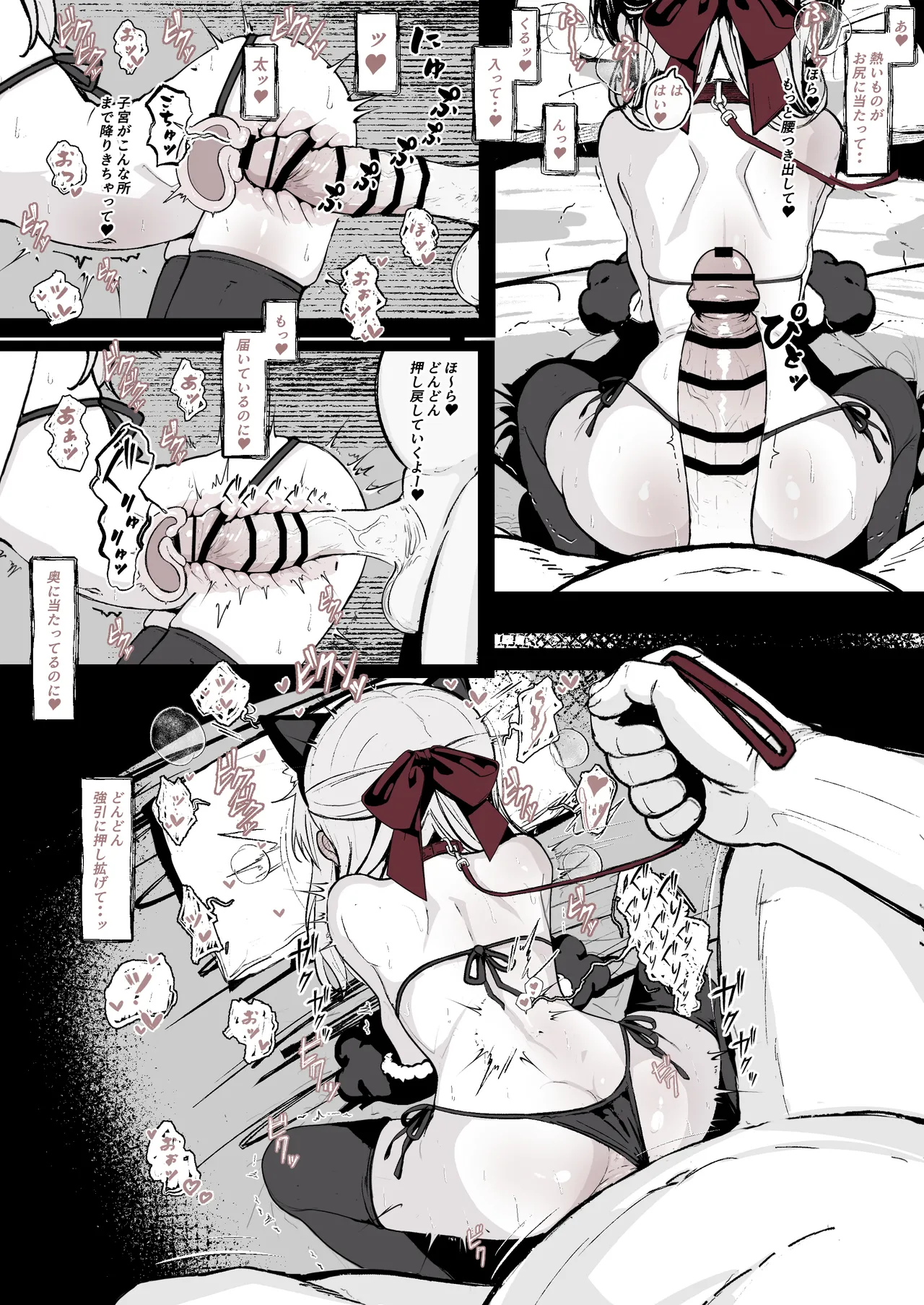 J〇監禁調教記録まとめ [FANBOX] Page.23